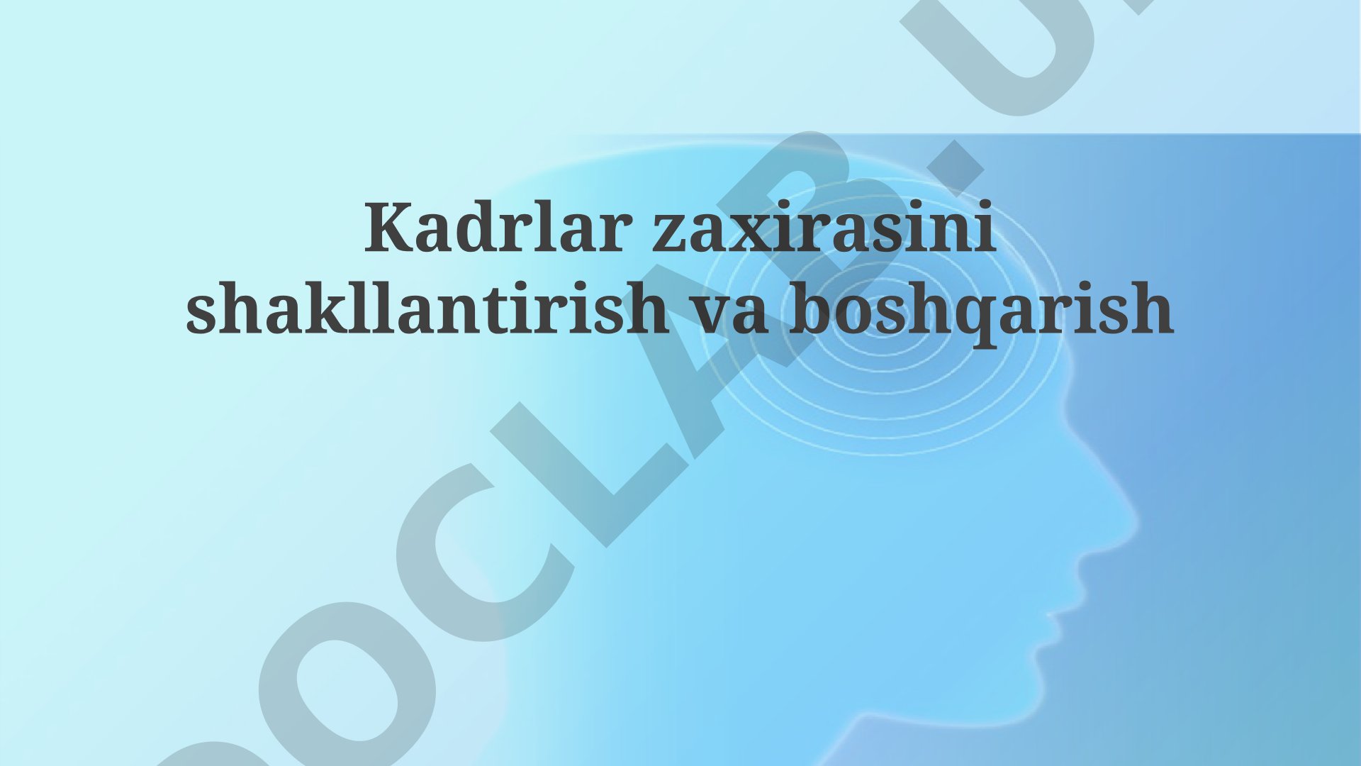 Kadrlar zaxirasini shakllantirish va boshqarish