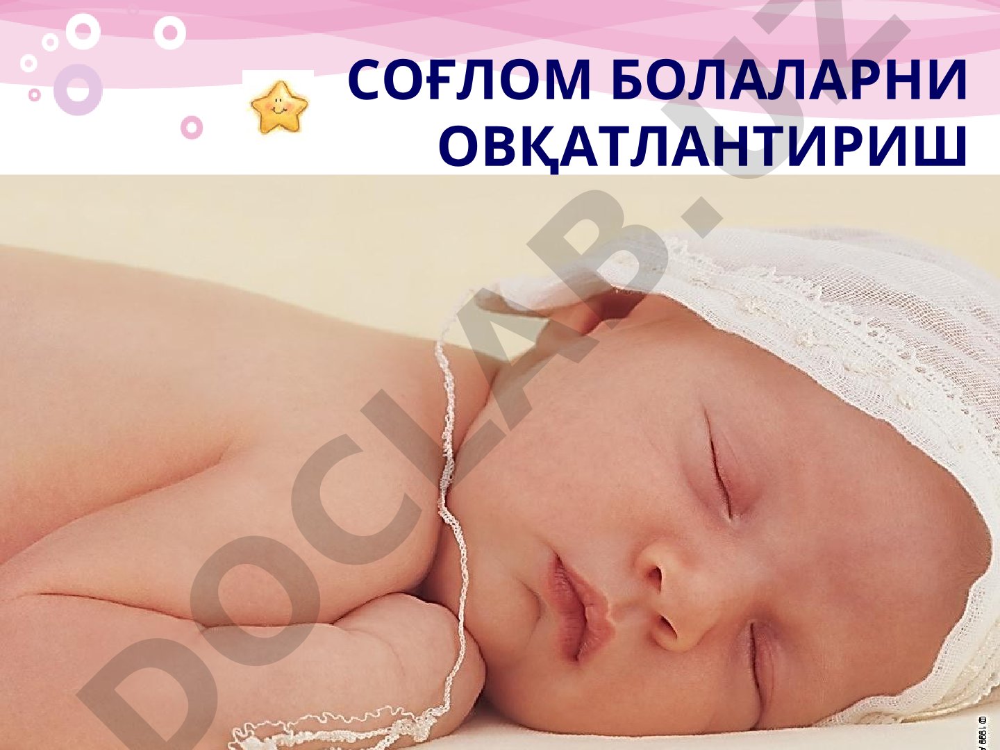 Соглом болаларни овқатлантириш