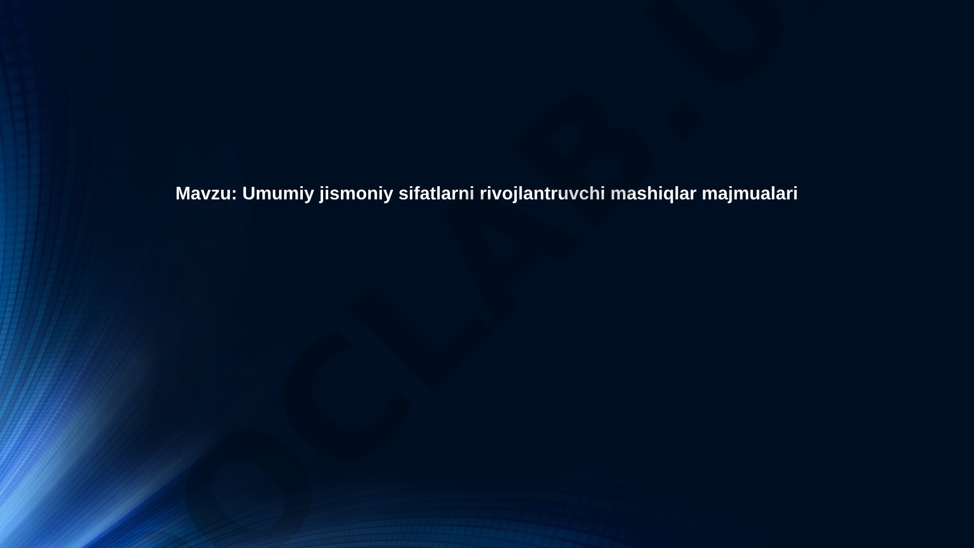Umumiy jismoniy sifatlarni rivojlantruvchi mashiqlar majmualari