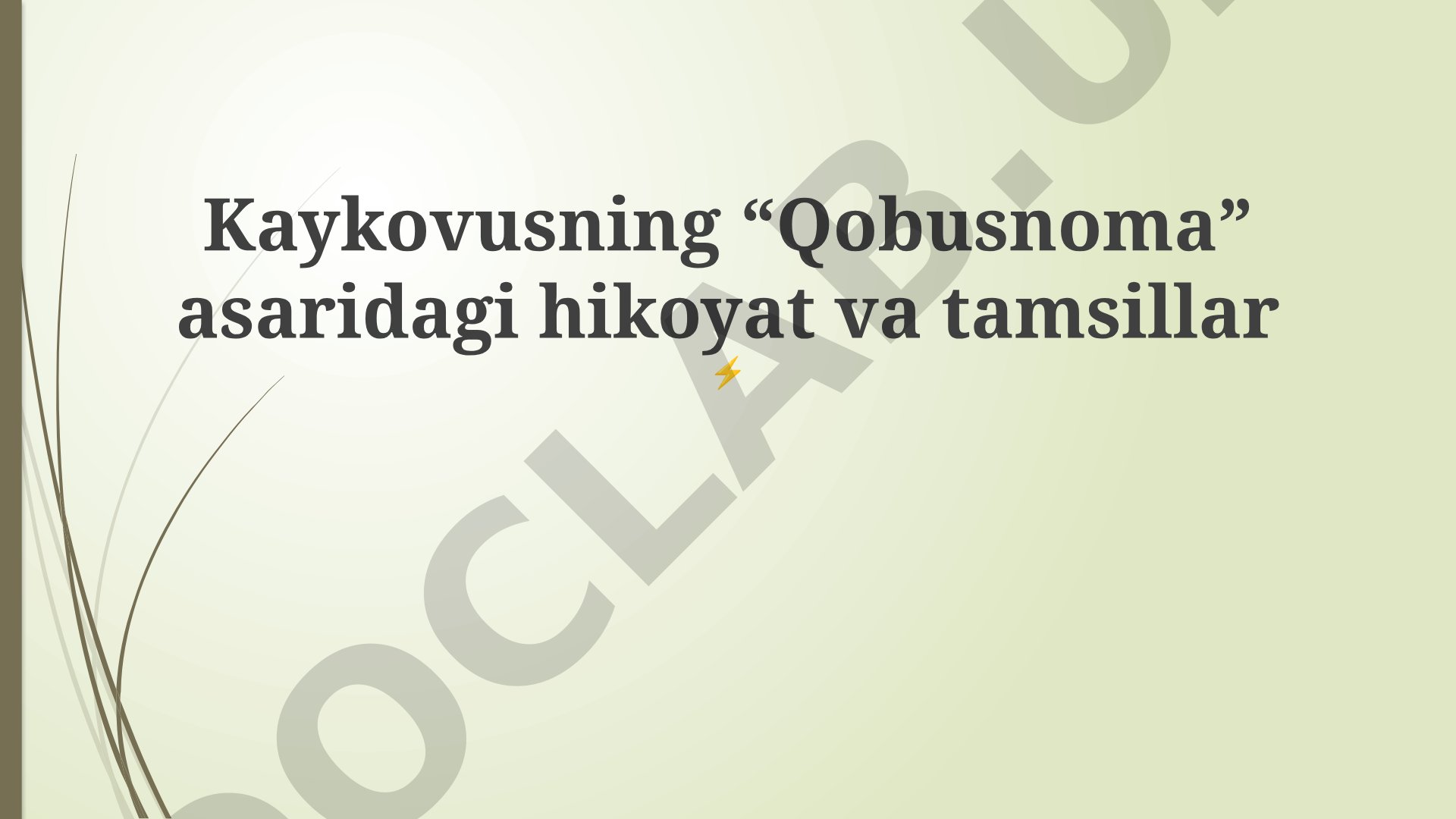 Kaykovusning “Qobusnoma” asaridagi hikoyat va tamsillar