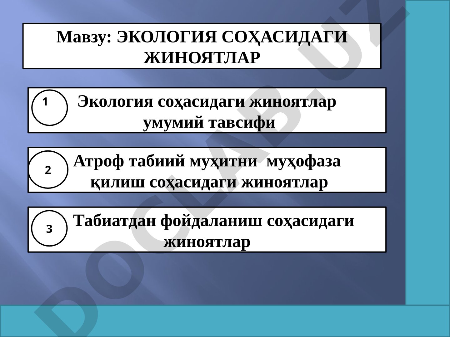 Экология соҳасидаги жиноятлар