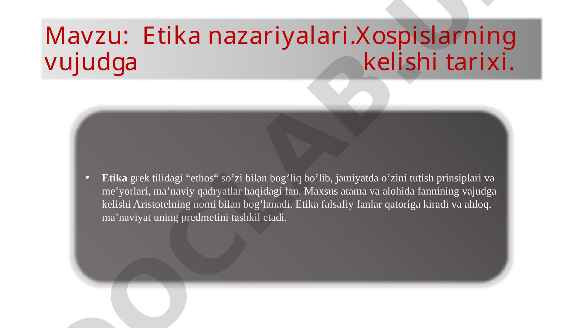 Etika nazariyalari. Xospislarning vujudga kelishi tarixi