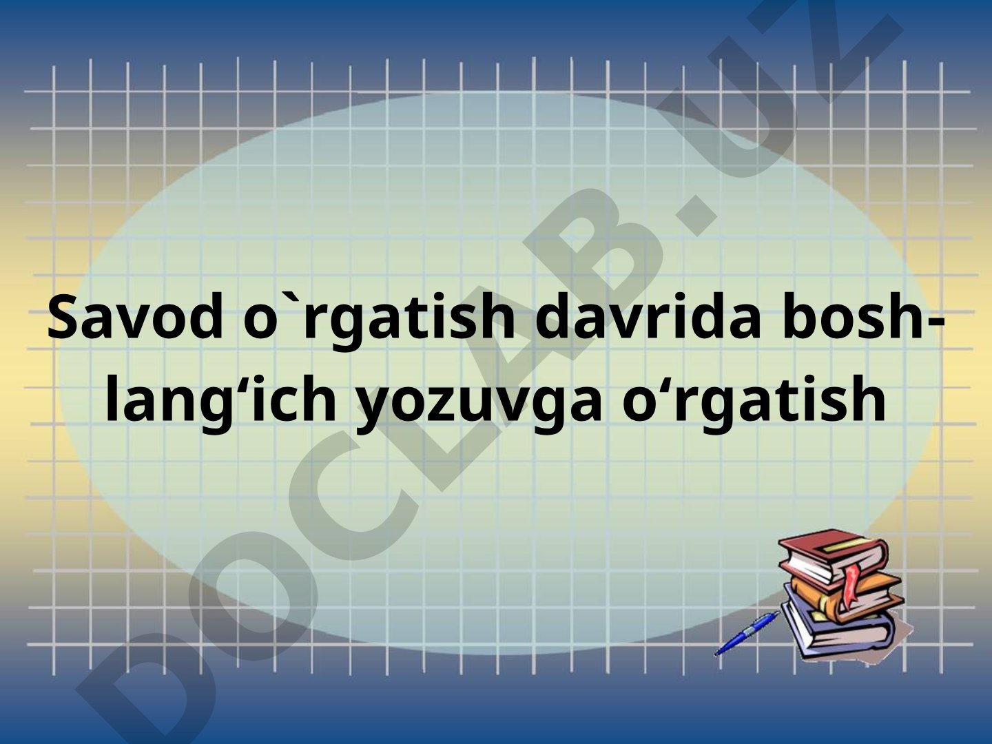 Savod o'rgatish davrida boshlang'ich yozuvga o'rgatish