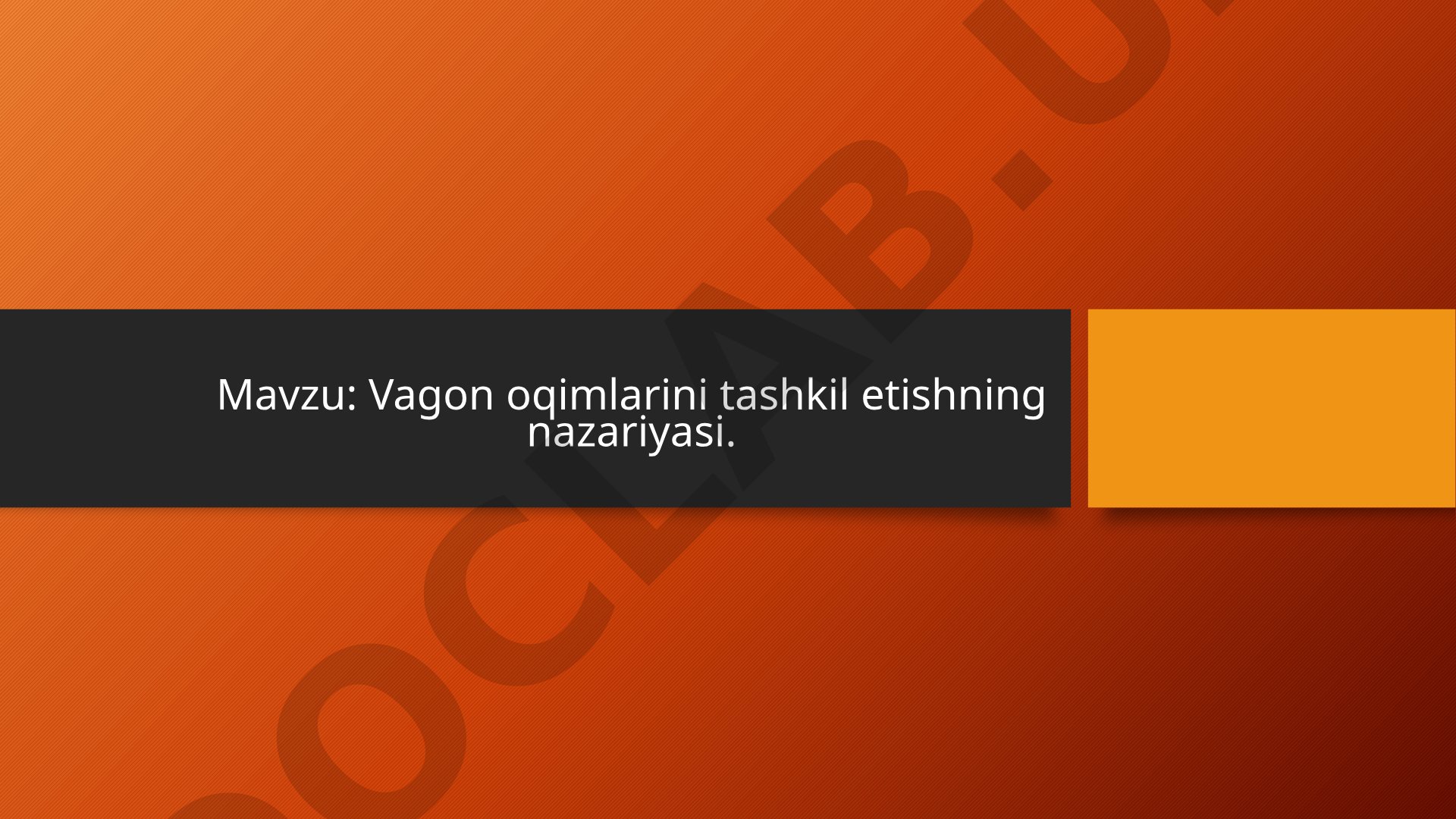 Vagon oqimlarini tashkil etishning nazariyasi