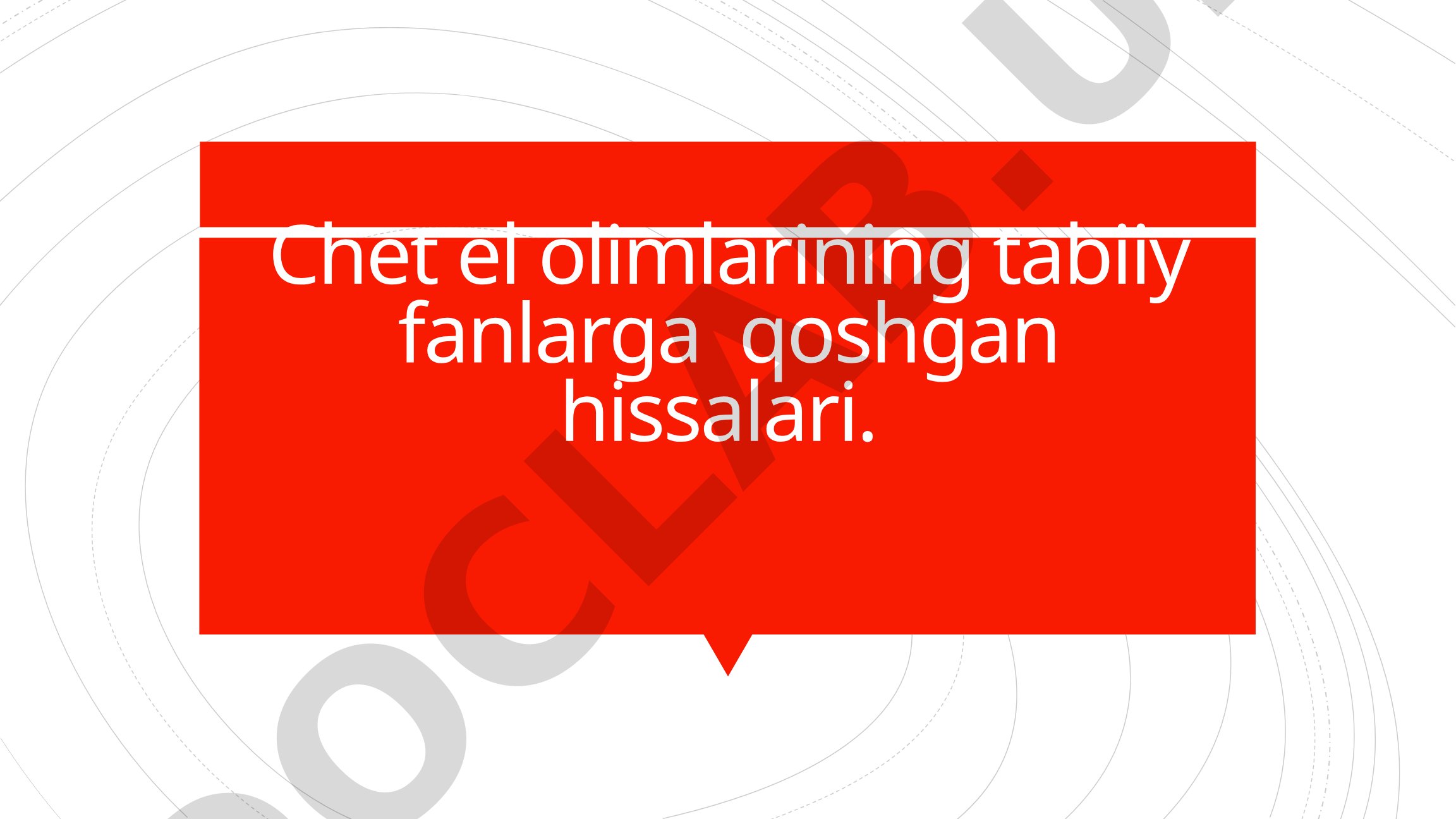 Chet el olimlarining tabiiy fanlarga qo'shgan hissalari