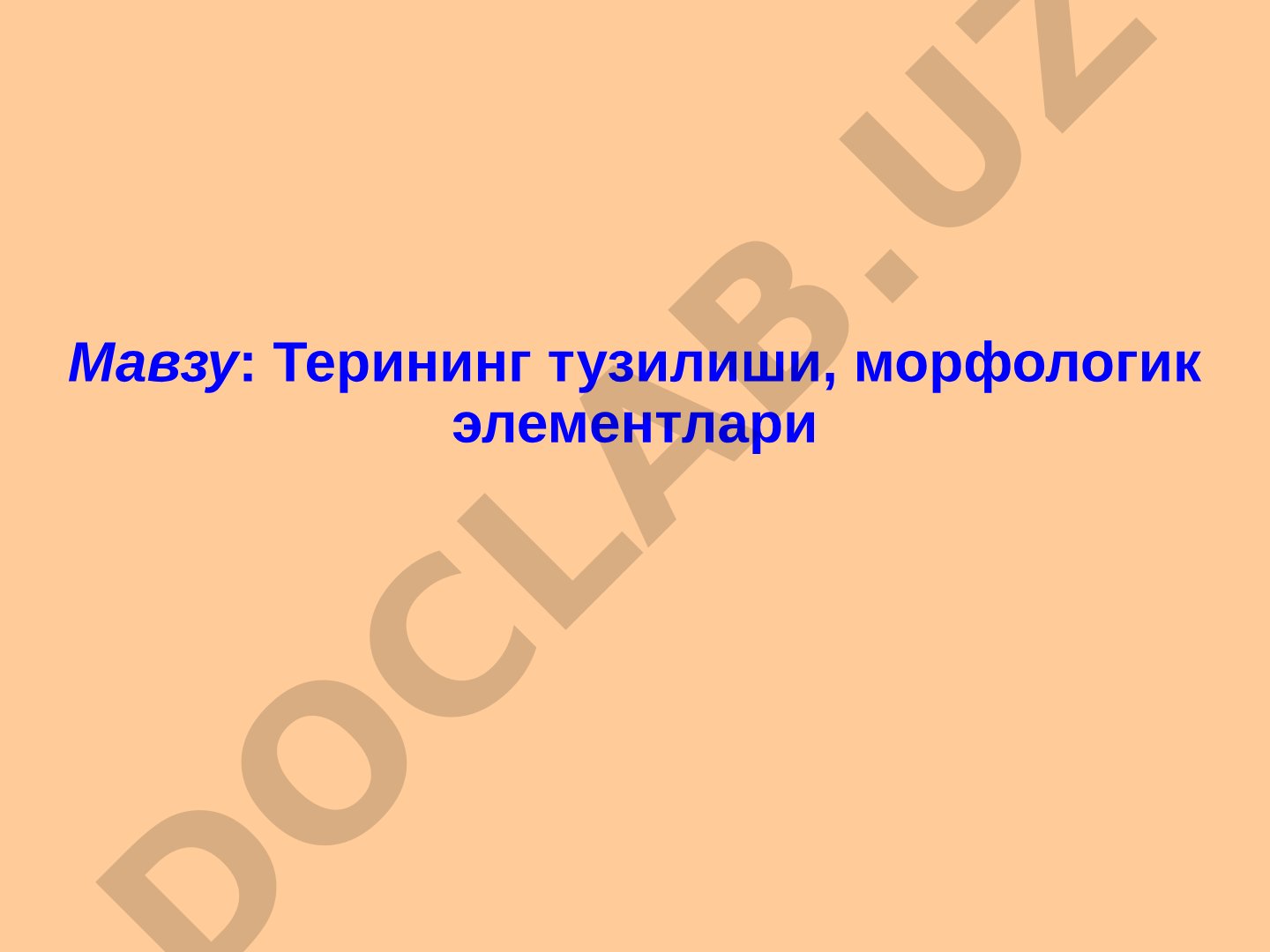 Терининг тузилиши, морфологик элементлари Терининг паразитар касалликлари