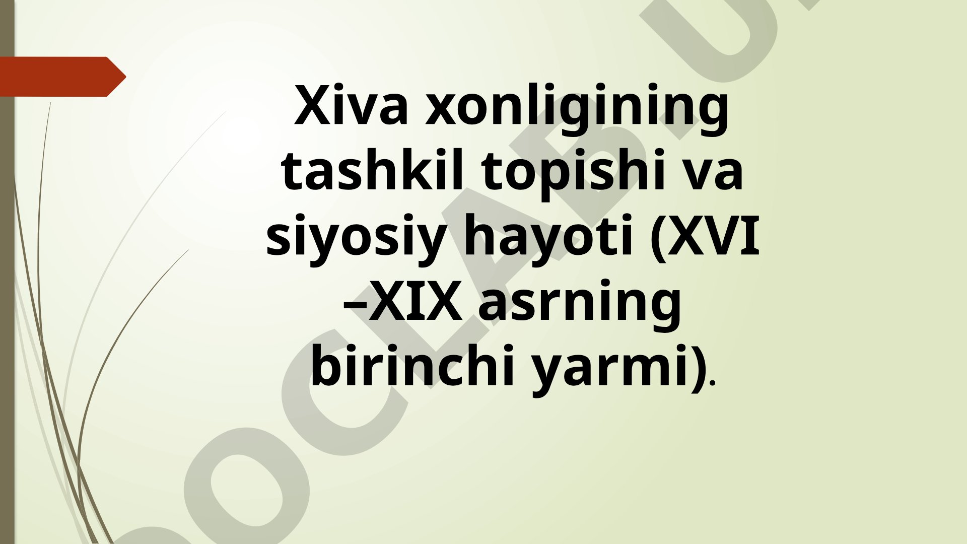 Xiva xonligining tashkil topishi va siyosiy hayoti (XVI –XIX asrning birinchi yarmi)
