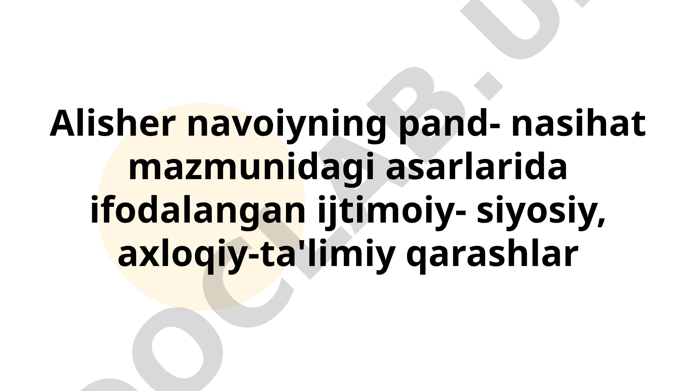 Alisher Navoiyning pand-nasihat mazmunidagi asarlarida ifodalangan ijtimoiy-siyosiy, axloqiy-ta'limiy qarashlar