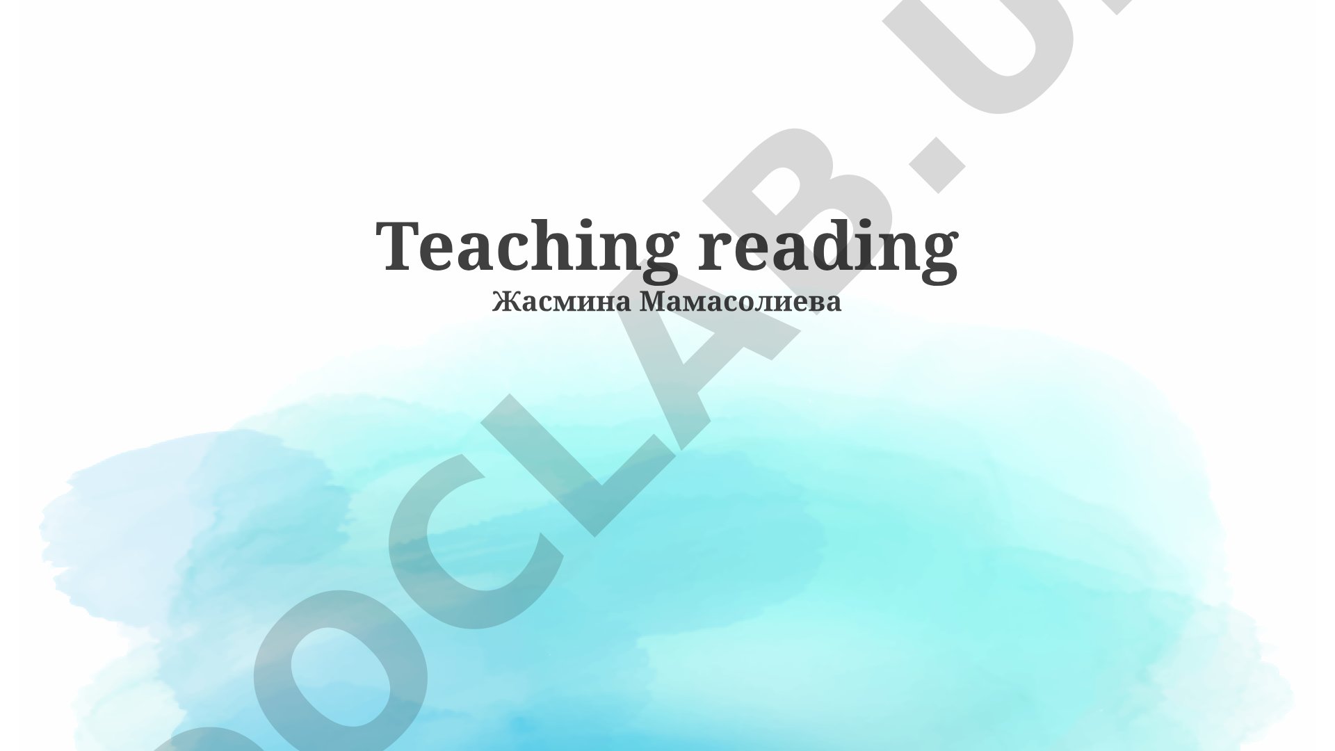 Teaching Reading: Foundational Skills for Reading Success