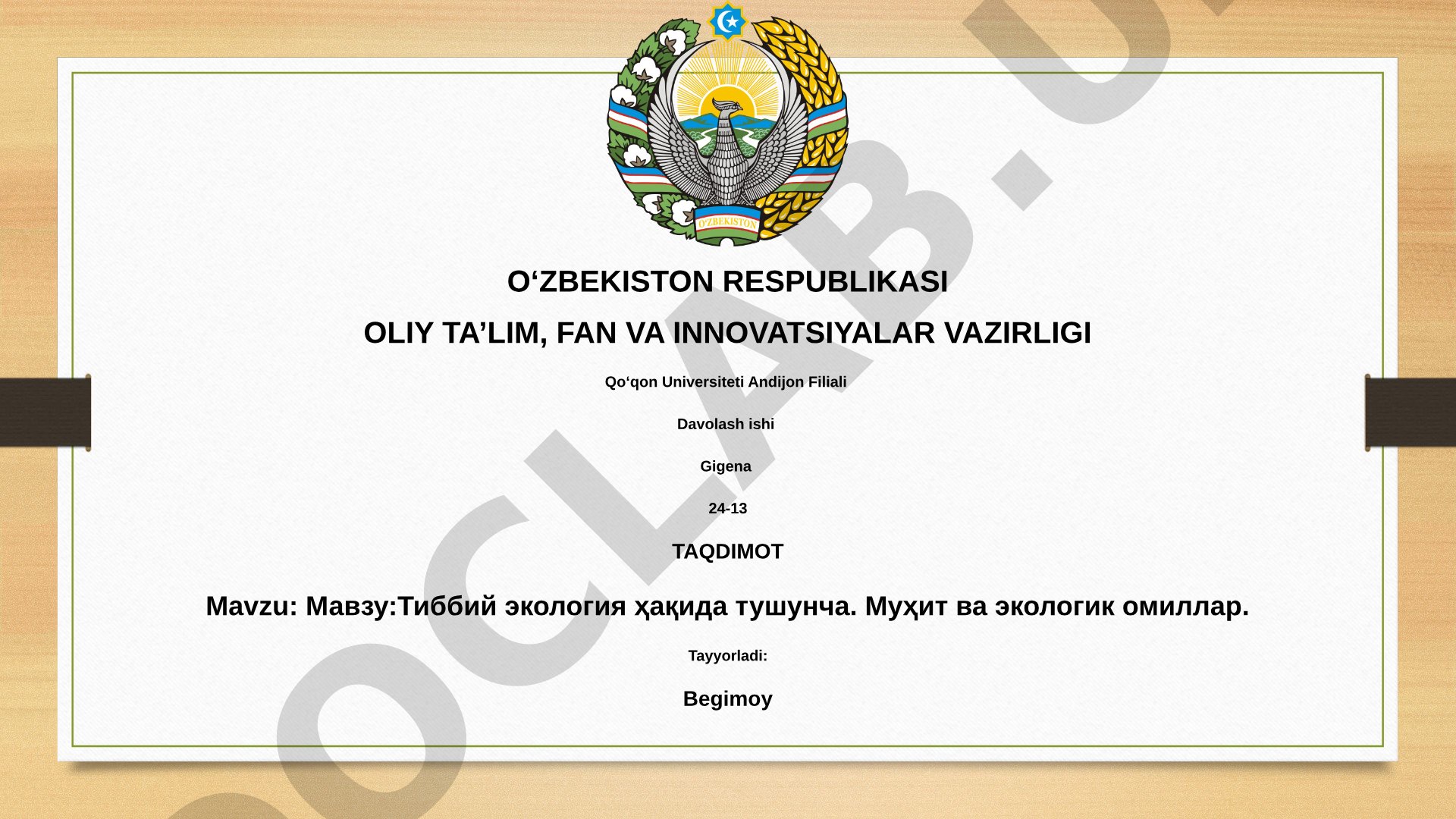 Тиббий экология ҳақида тушунча. Муҳит ва экологик омиллар