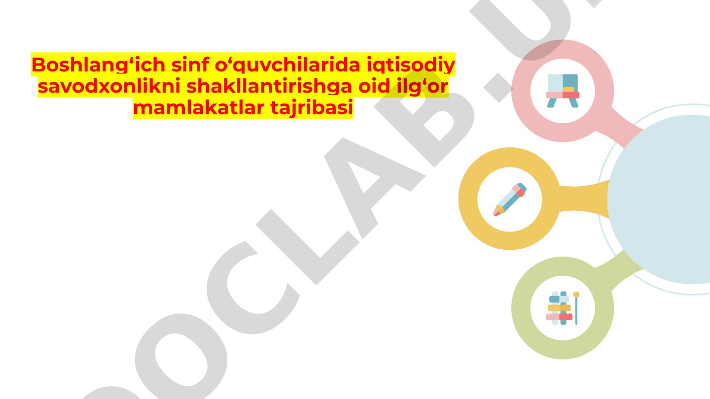 Boshlang‘ich sinf o‘quvchilarida iqtisodiy savodxonlikni shakllantirishga oid ilg‘or mamlakatlar tajribasi