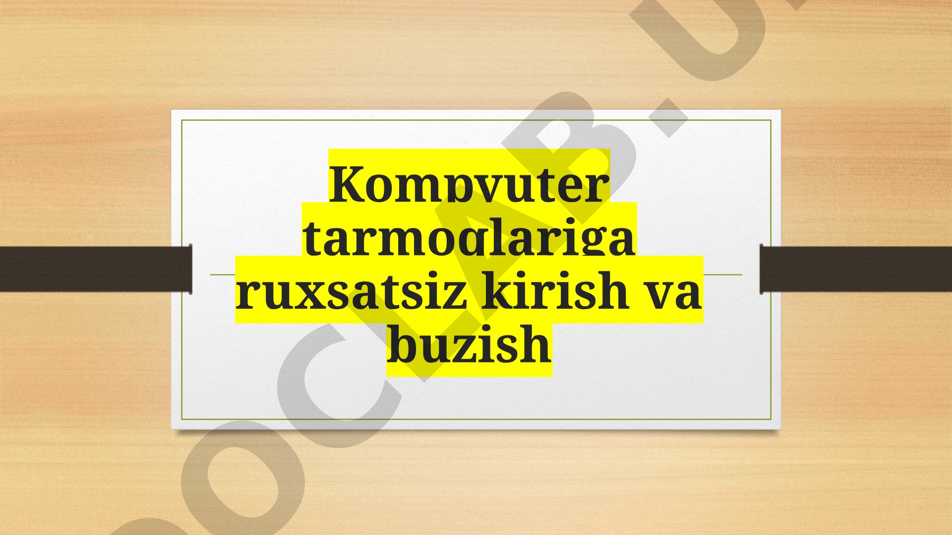 Kompyuter tarmoqlariga ruxsatsiz kirish va buzish