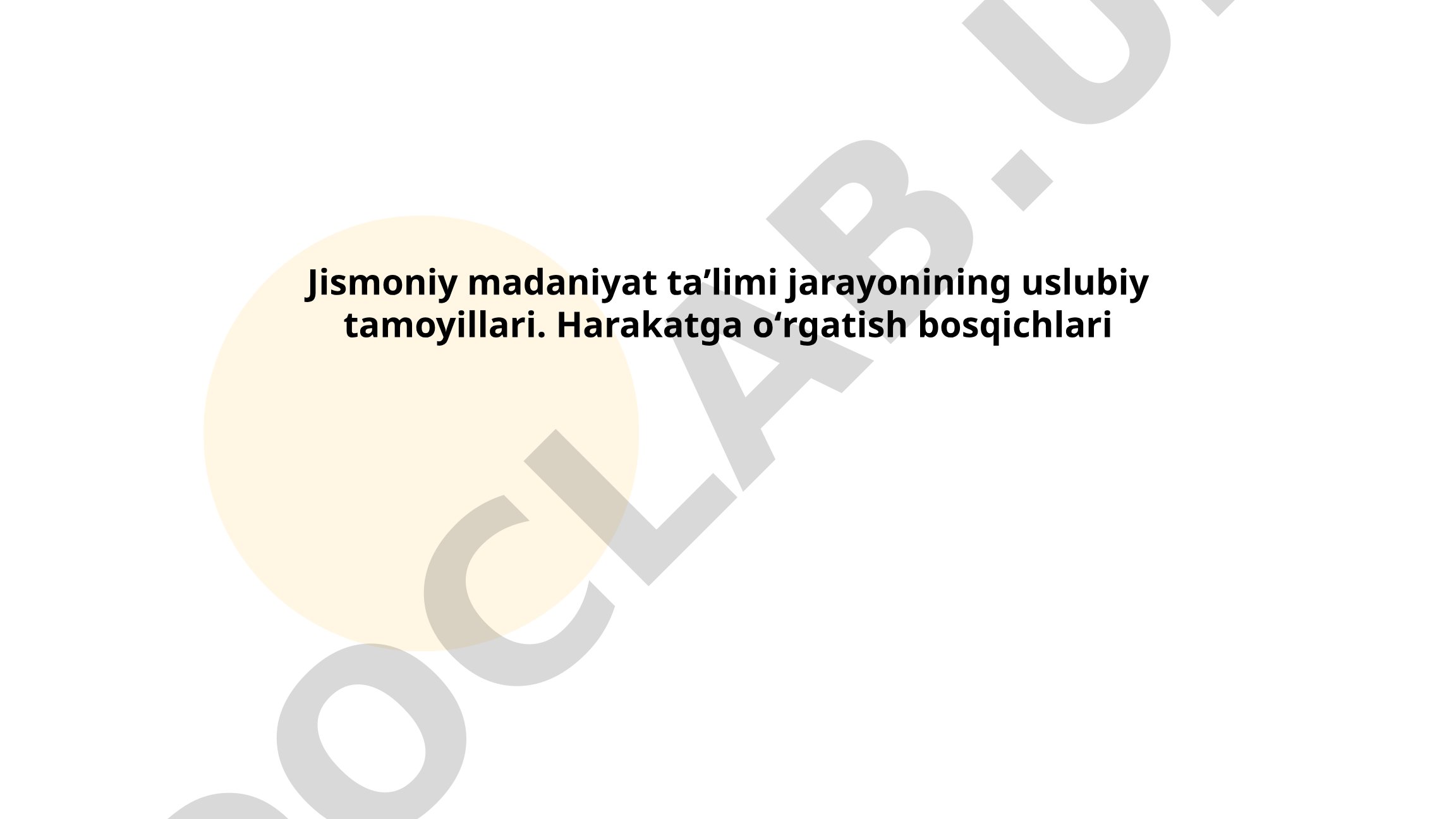 Jismoniy madaniyat taʼlimi jarayonining uslubiy tamoyillari. Harakatga oʻrgatish bosqichlari
