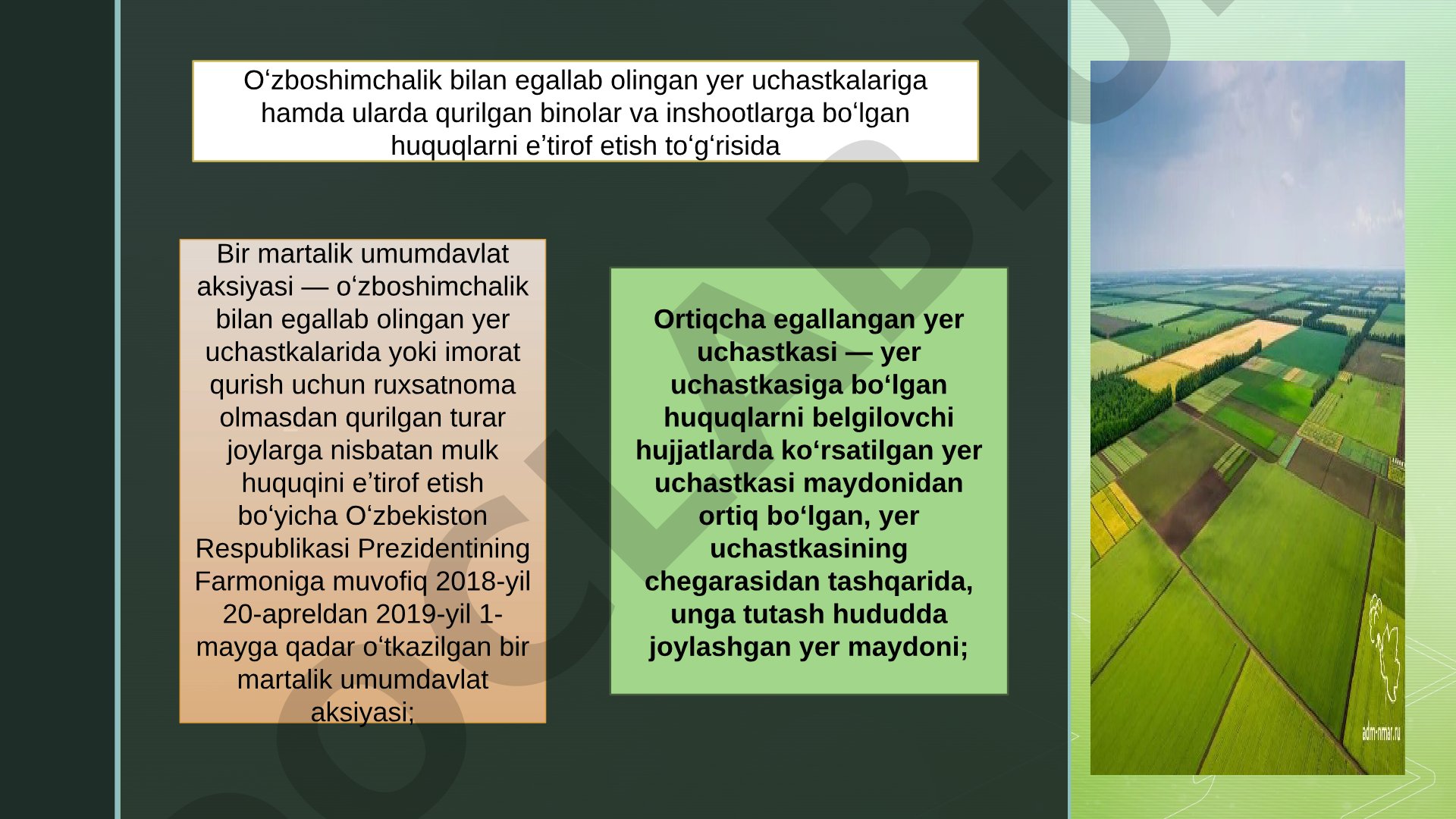 Oʻzboshimchalik bilan egallab olingan yer uchastkalariga hamda ularda qurilgan binolar va inshootlarga boʻlgan huquqlarni eʼtirof etish toʻgʻrisida