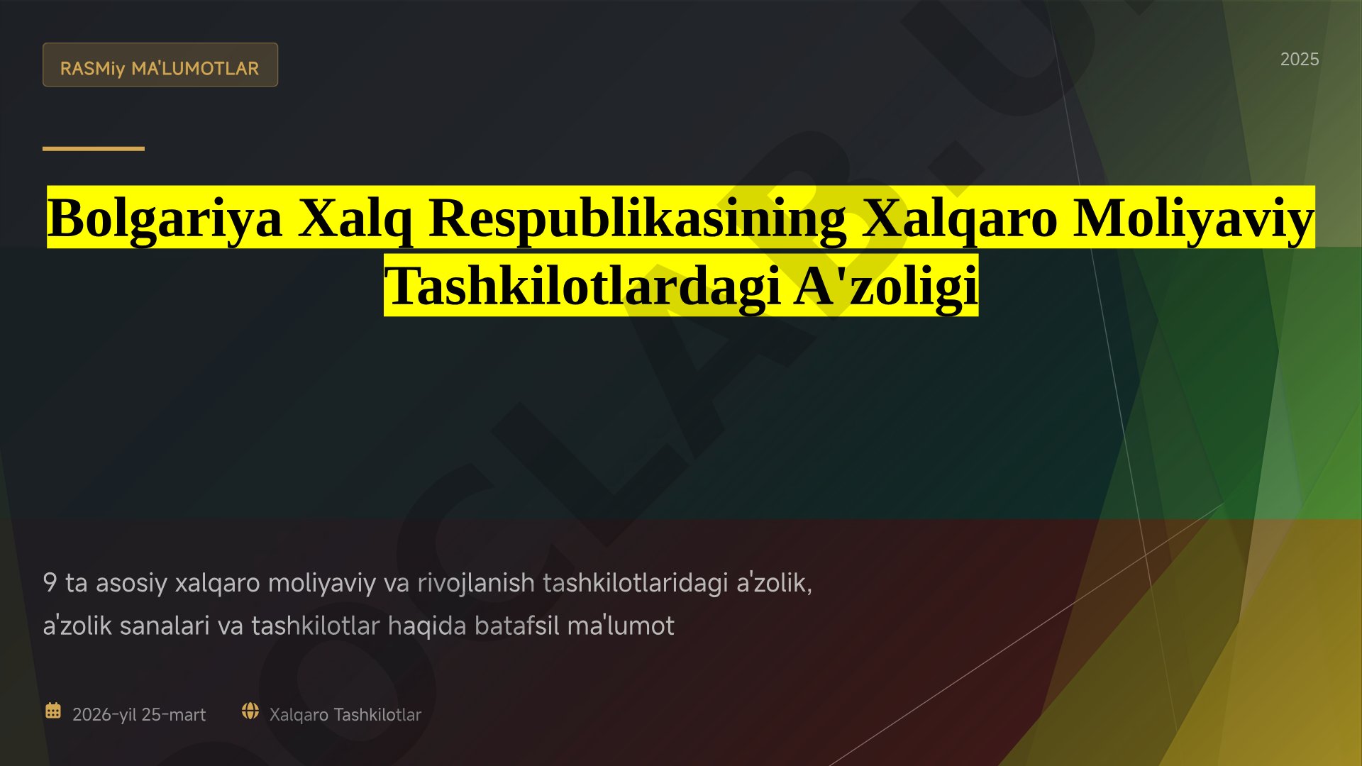 Bolgariya Xalq Respublikasining Xalqaro Moliyaviy Tashkilotlardagi A'zoligi