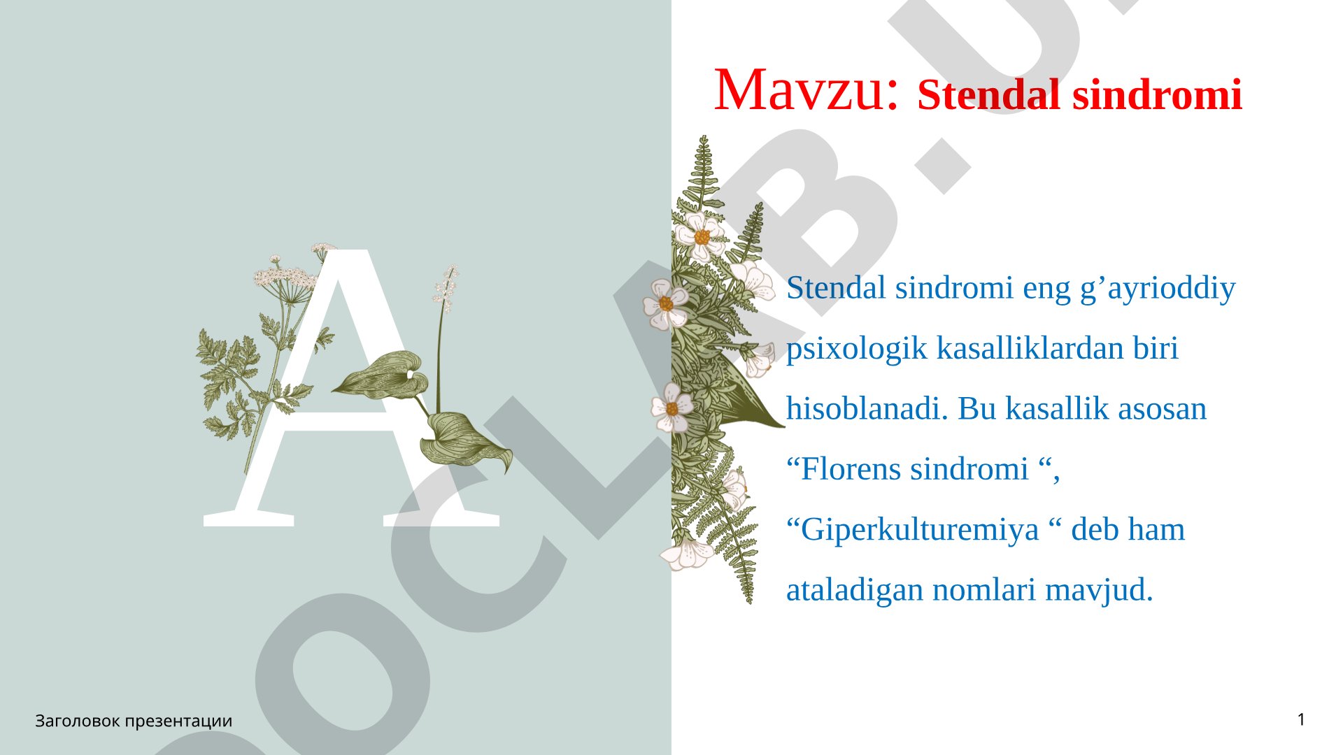 Stendal sindromi haqida taqdimot: kasallik tarixi, sabablari va belgilari