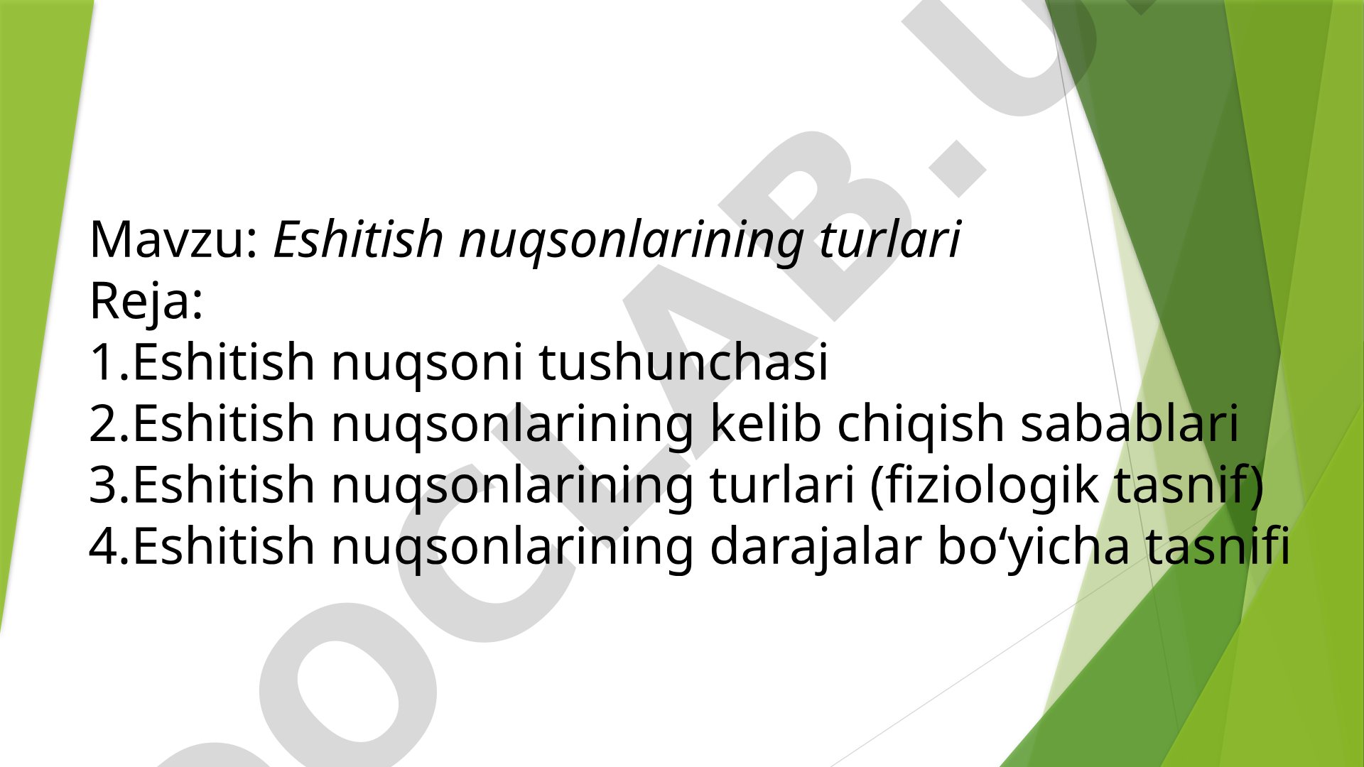 Eshitish nuqsonlarining turlari