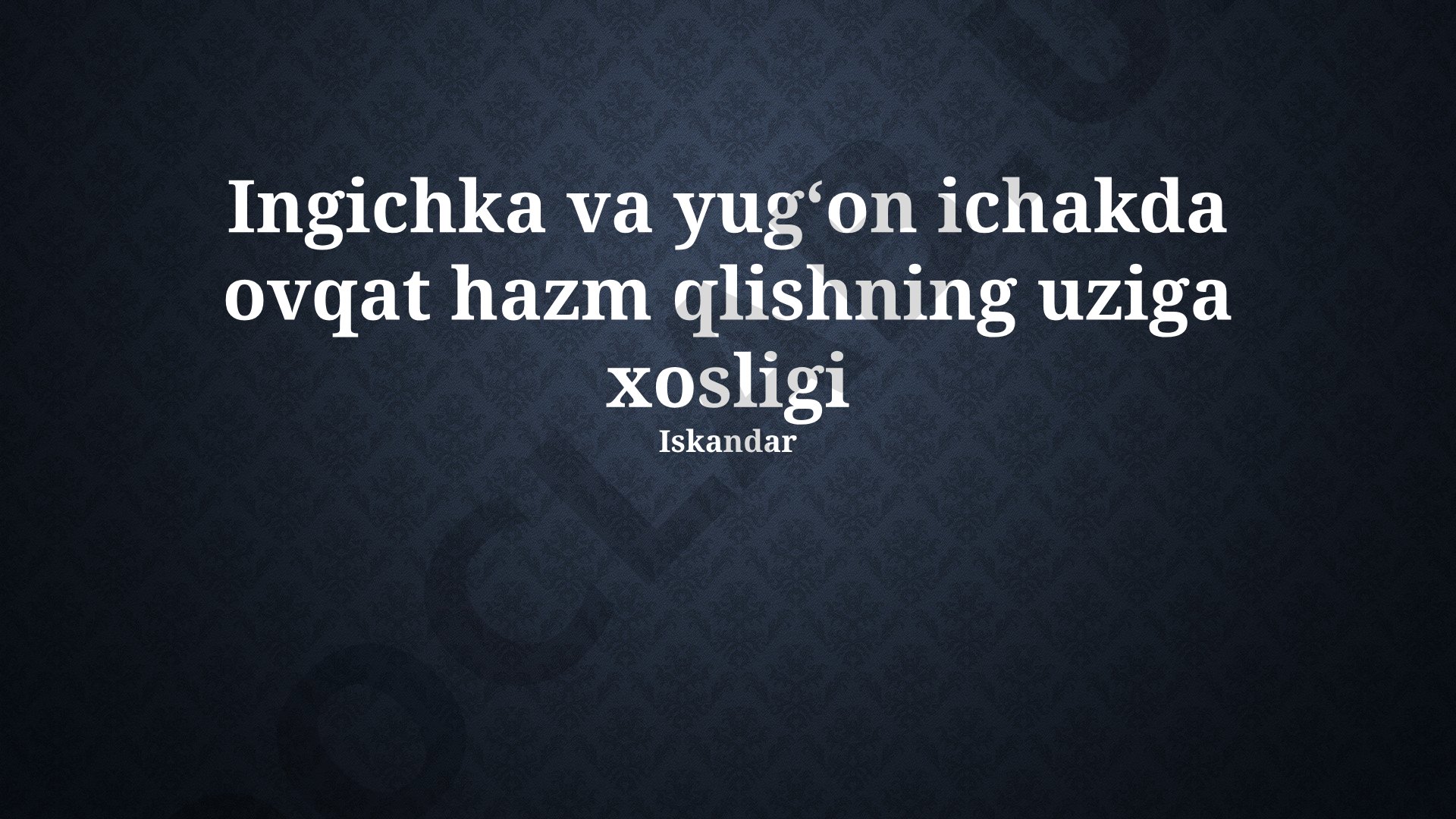 Ingichka va yo'g'on ichakda ovqat hazm qilish xususiyatlari