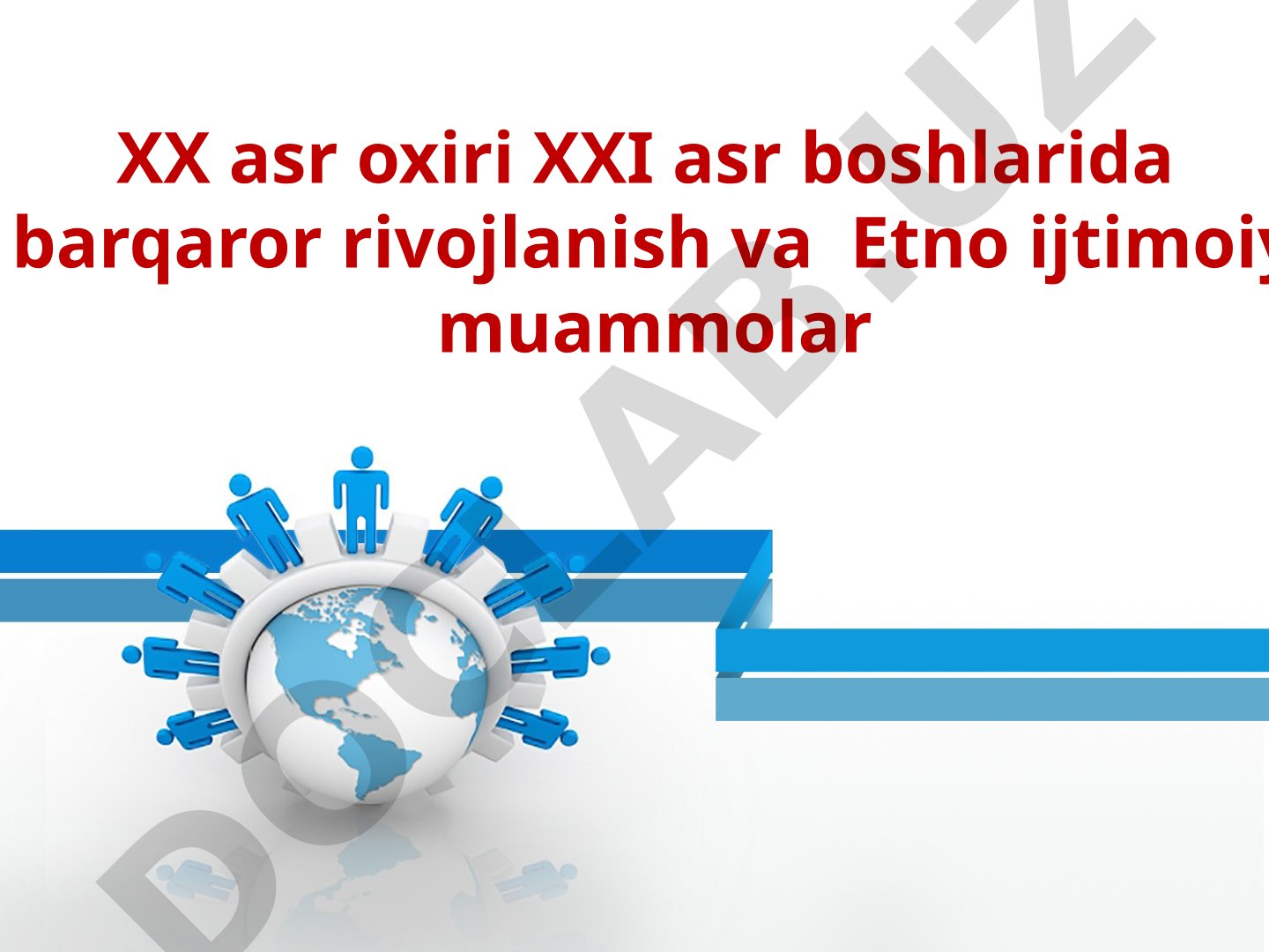 XX asr oxiri XXI asr boshlarida barqaror rivojlanish va Etno ijtimoiy muammolar