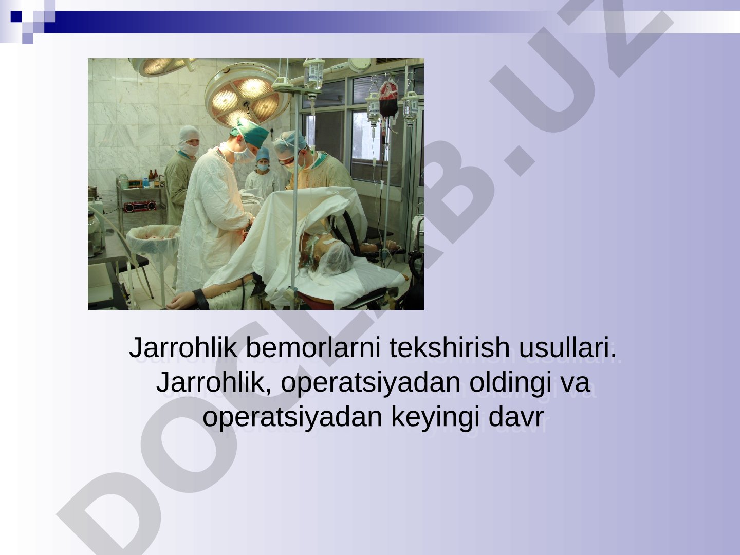 Jarrohlik bemorlarni tekshirish usullari