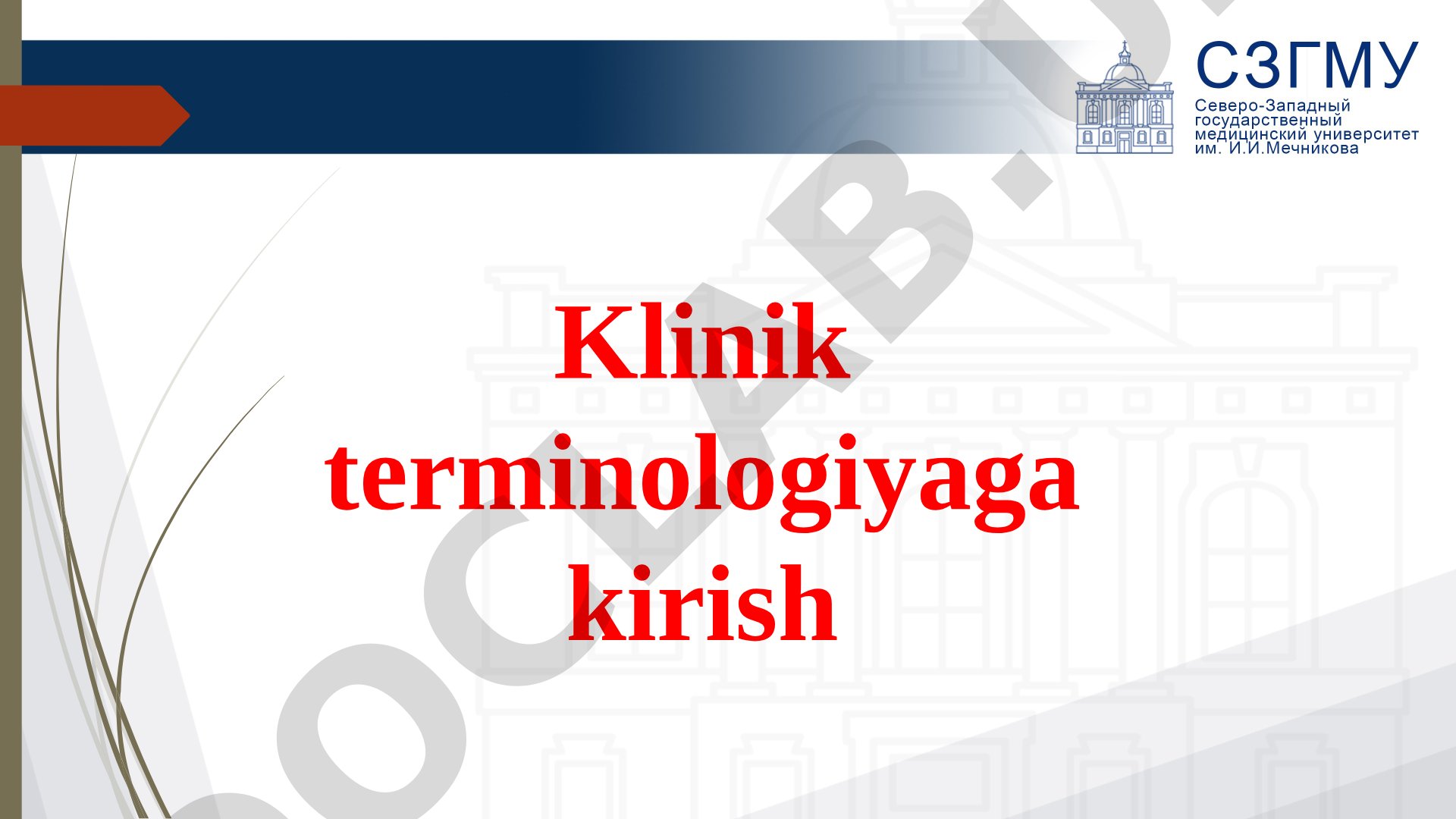 Klinik terminologiyaga kirish