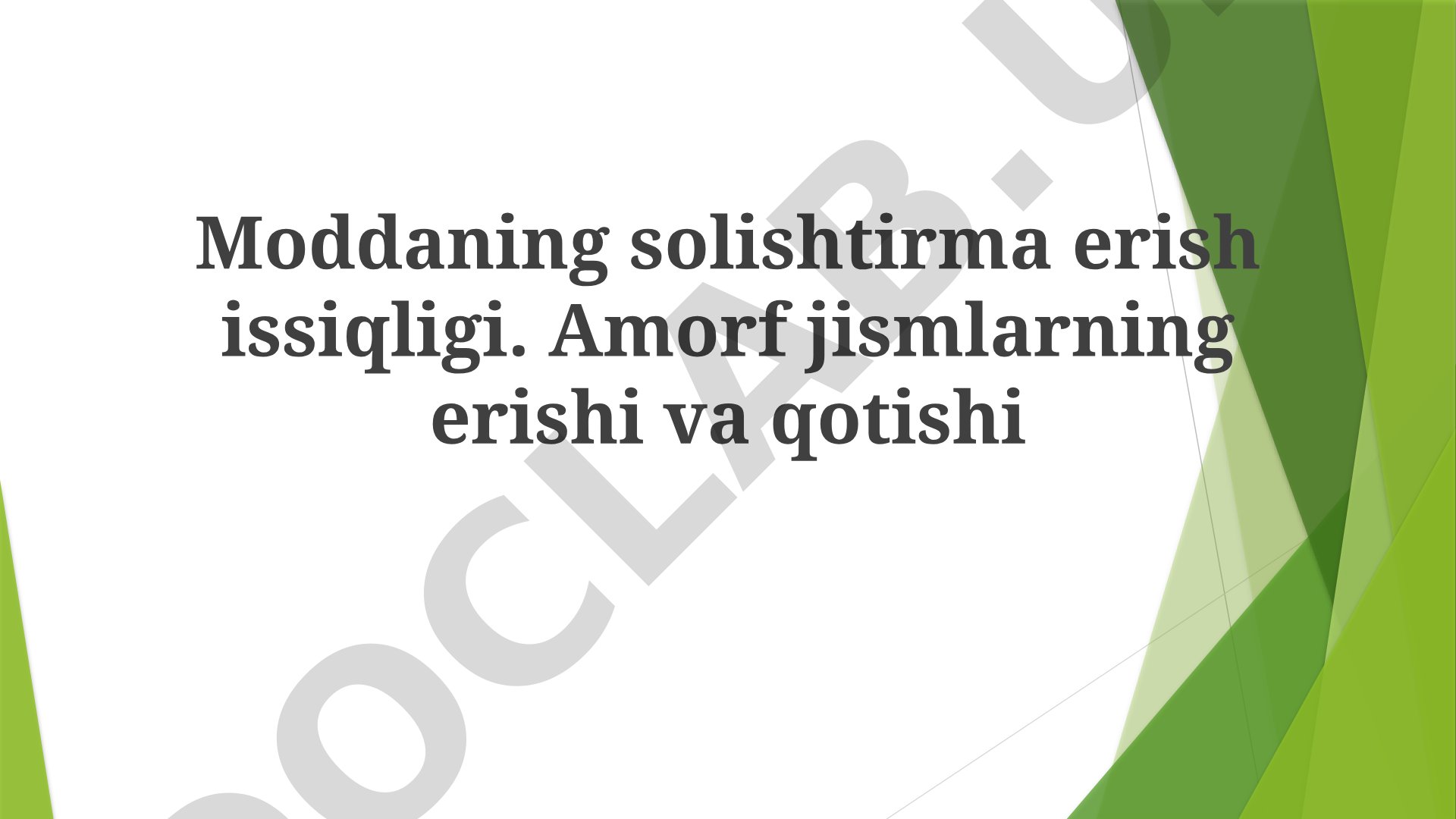 Moddaning solishtirma erish issiqligi va amorf jismlarning erishi