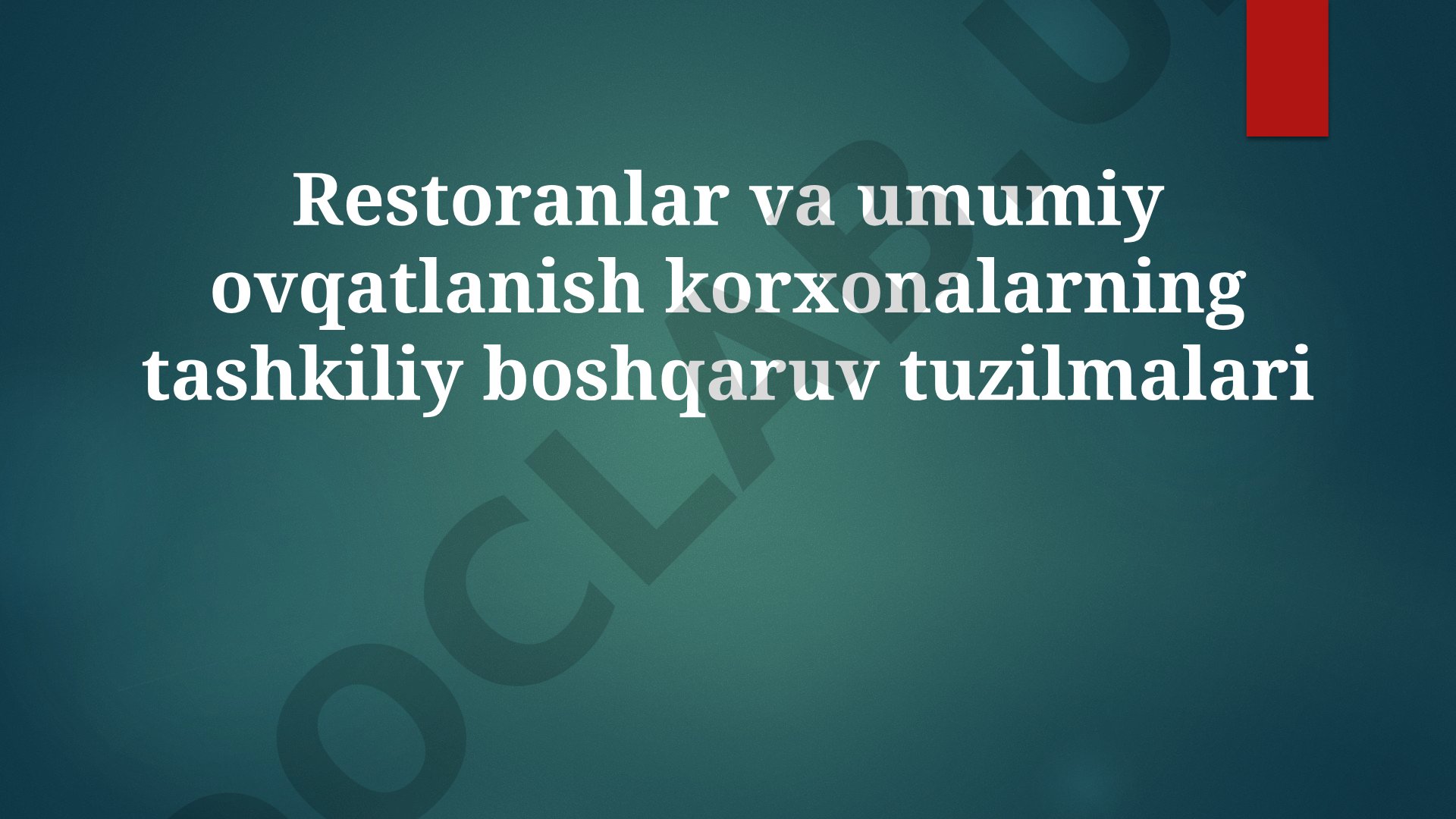 Restoranlar va umumiy ovqatlanish korxonalarining tashkiliy boshqaruv tuzilmalari