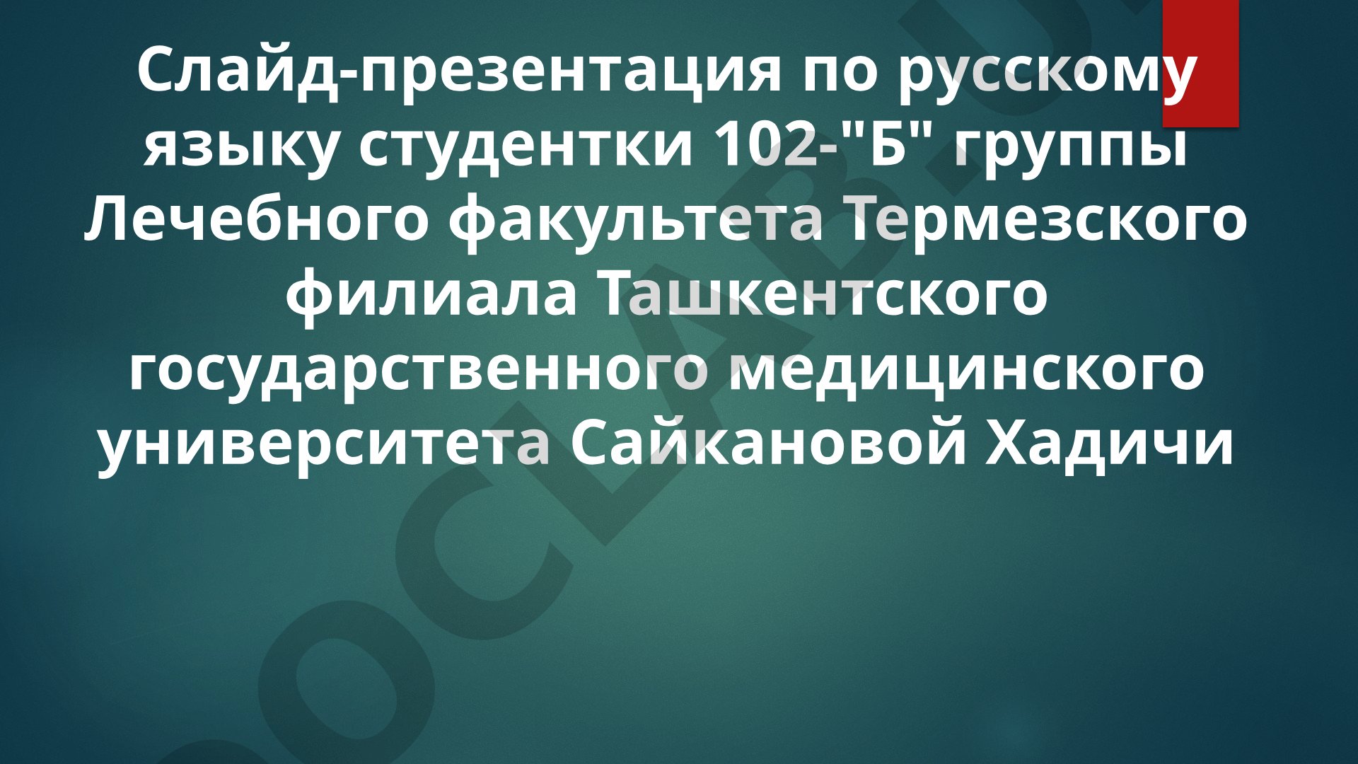Южная Корея как центр пластической хирургии