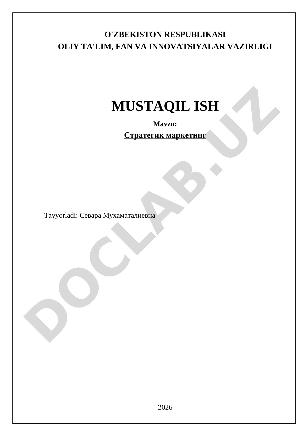 Стратегик маркетинг