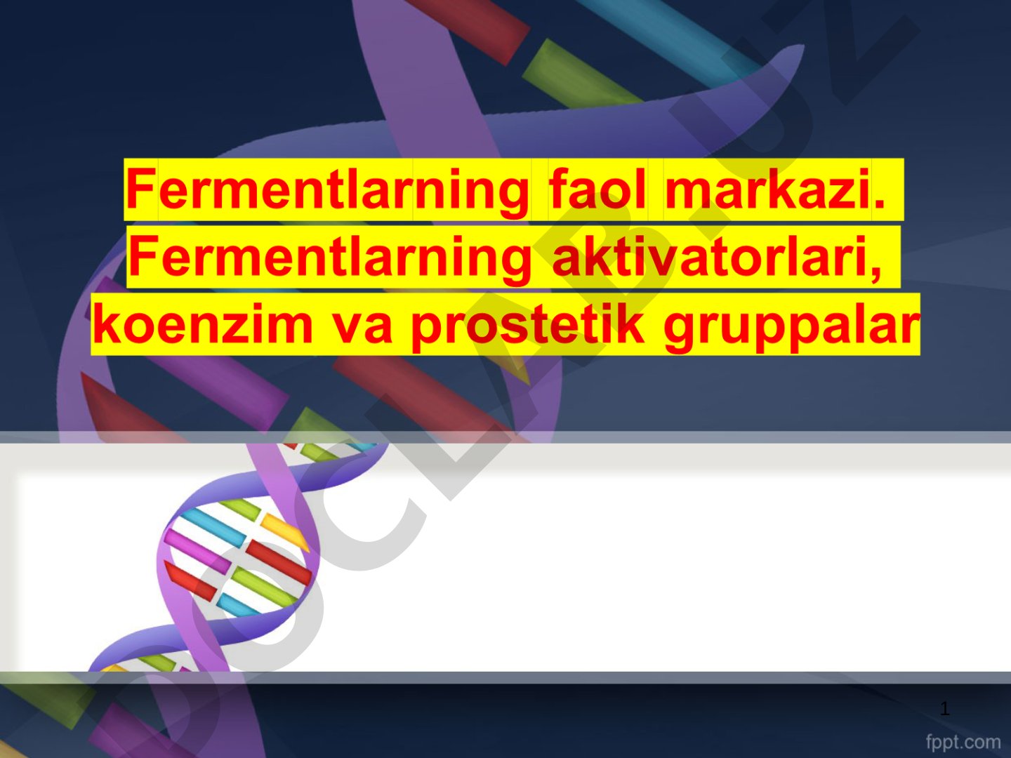 Фермент фаол марказининг таърифи, таркибий қисмлари ва каталитик аҳамияти