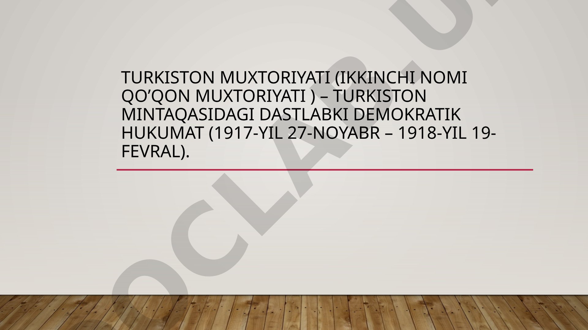 Turkiston muxtoriyati (Qo'qon muxtoriyati) tarixi