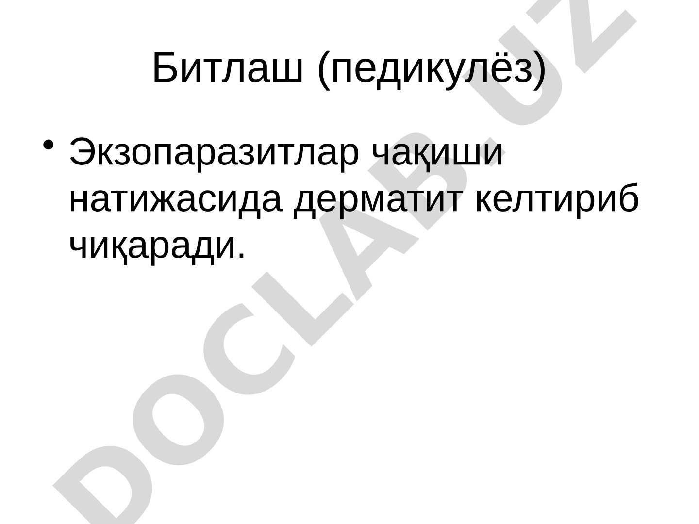 Битлаш (педикулёз) касаллиги ва унинг давоси