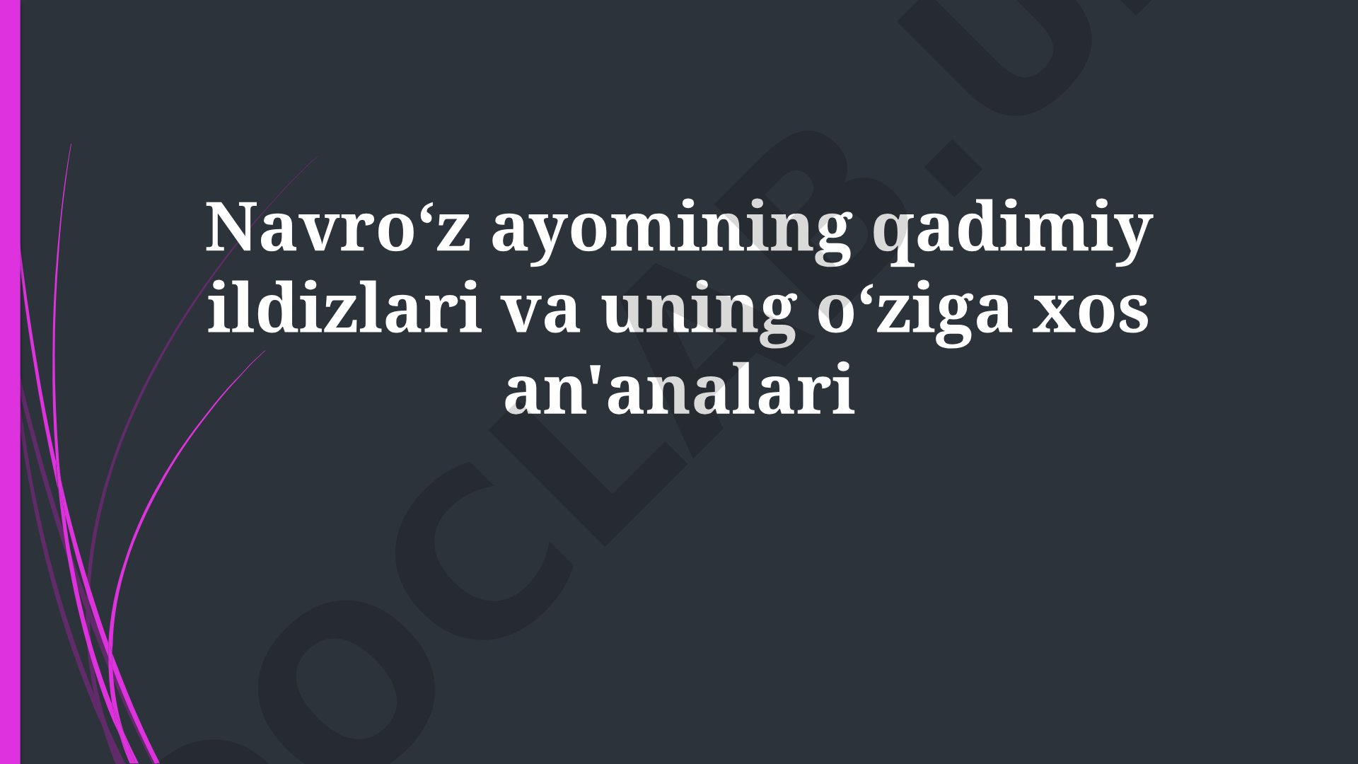 Navroʻz ayomining qadimiy ildizlari va uning oʻziga xos an'analari