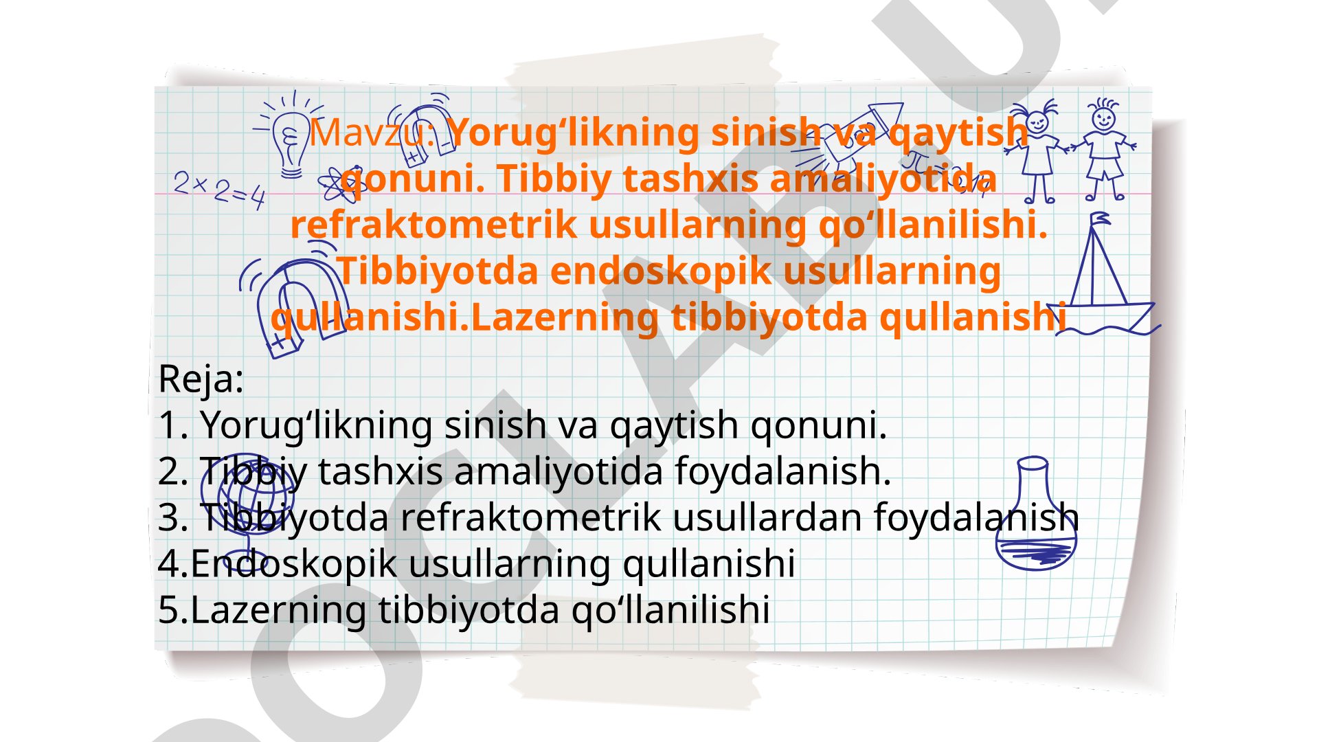Yorugʻlikning sinish va qaytish qonuni. Tibbiy tashxis amaliyotida refraktometrik usullarning qoʻllanilishi