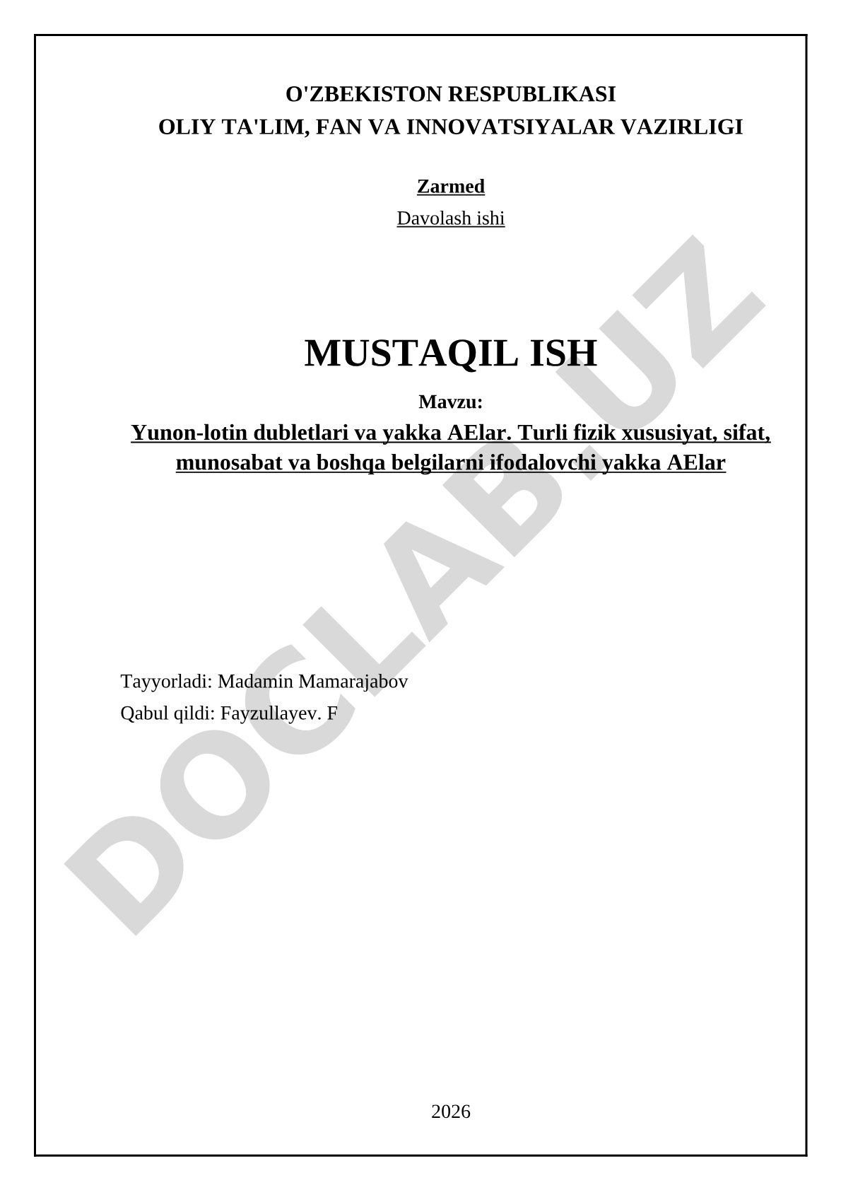 Yunon-lotin dubletlari va yakka AElar