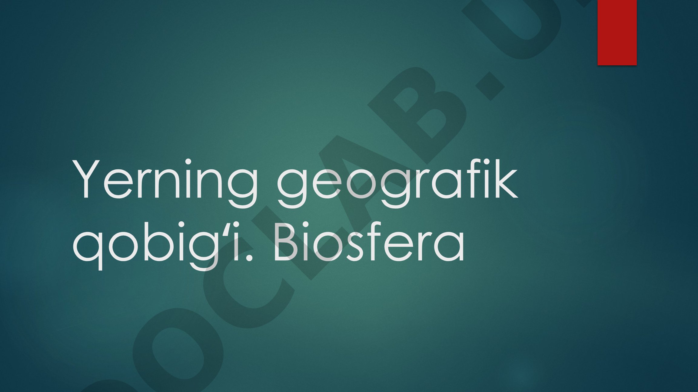 Yerning geografik qobig‘i va biosfera