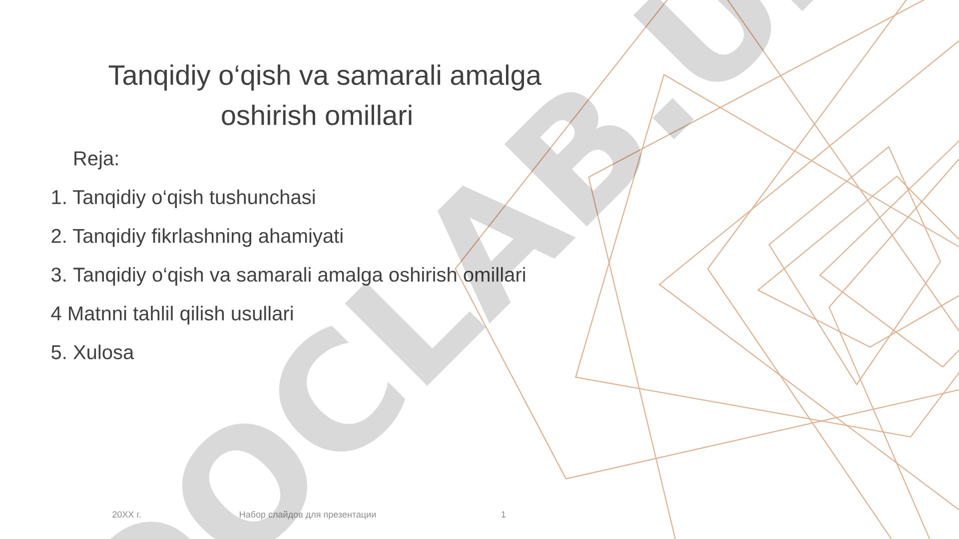 Tanqidiy o‘qish va samarali amalga oshirish omillari