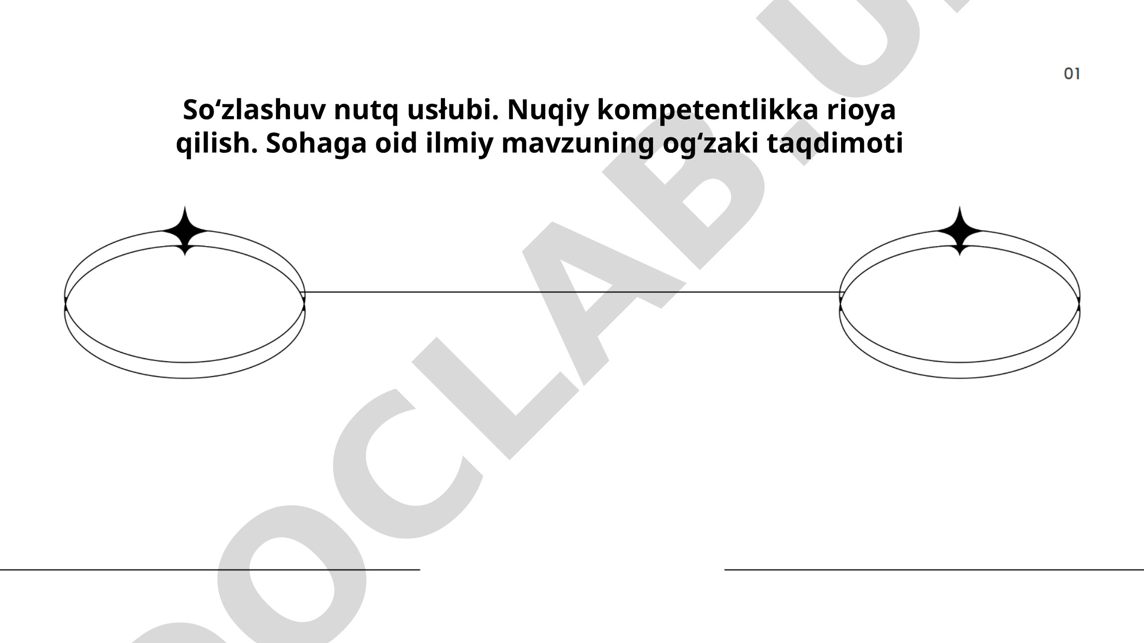 So‘zlashuv nutq uslubi va nutqiy kompetentlik
