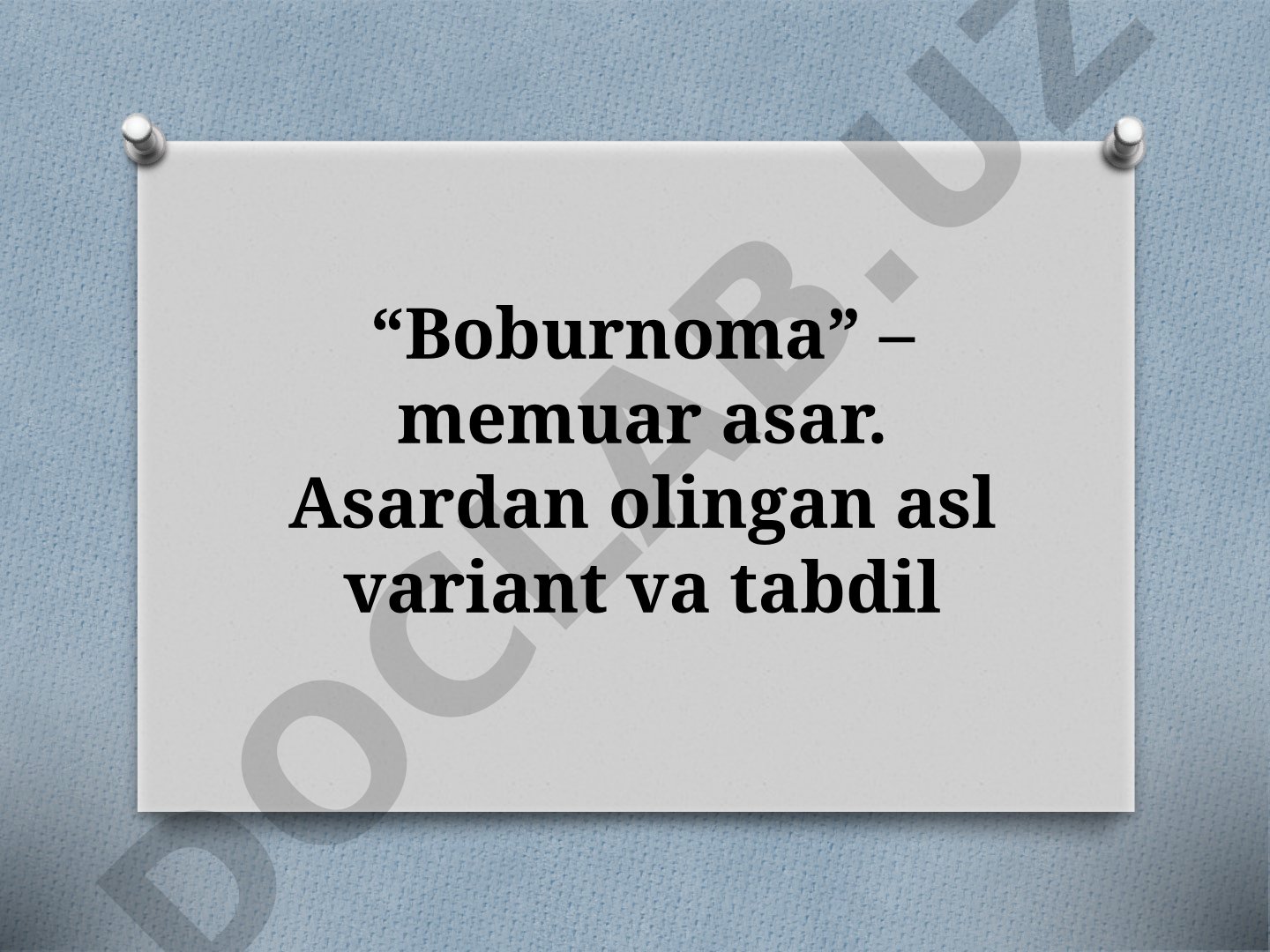 “Boburnoma” – memuar asar. Asardan olingan asl variant va tabdil