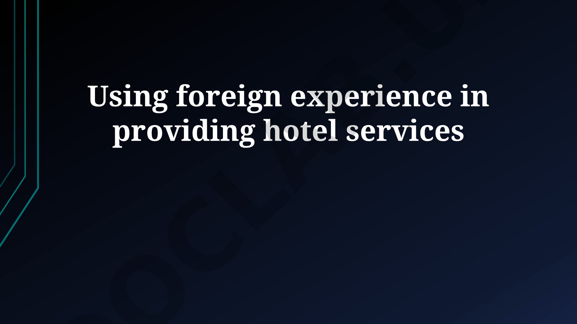 Using foreign experience in providing hotel services