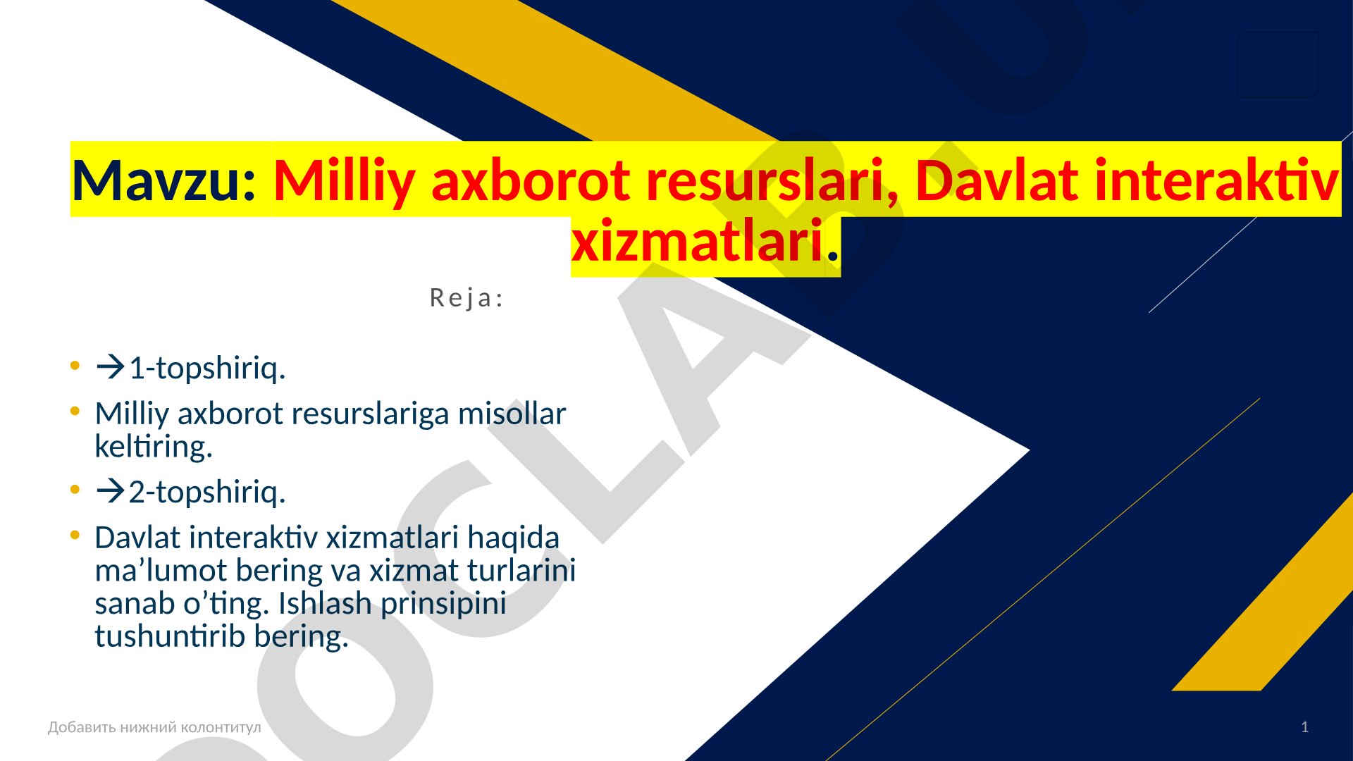 Milliy axborot resurslari, Davlat interaktiv xizmatlari