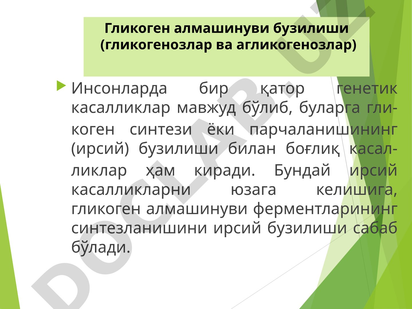 Glikogen almashinuvining buzilishi (glikogenozlar va aglikogenozlar)