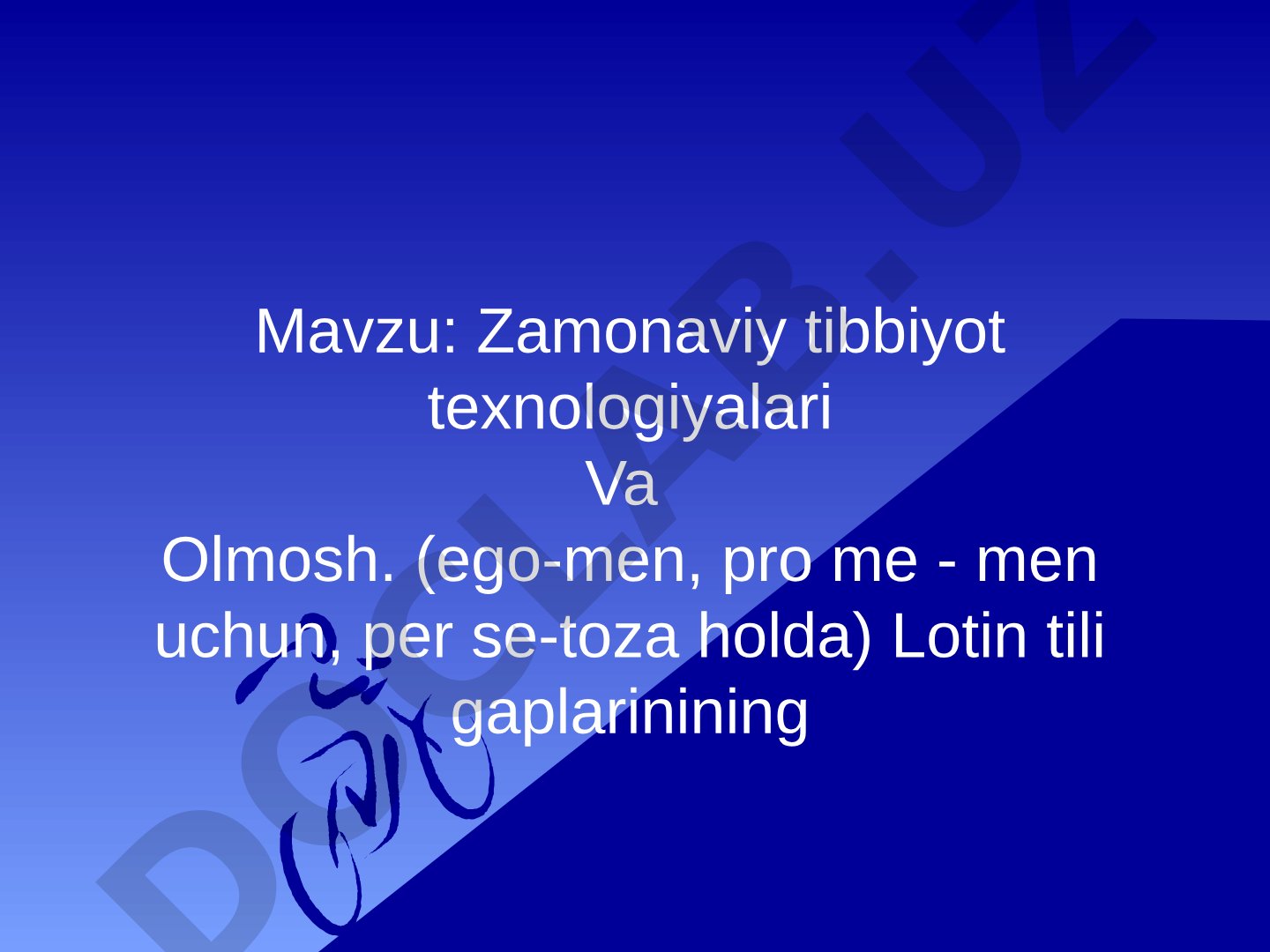 Zamonaviy tibbiyot texnologiyalari va olmosh