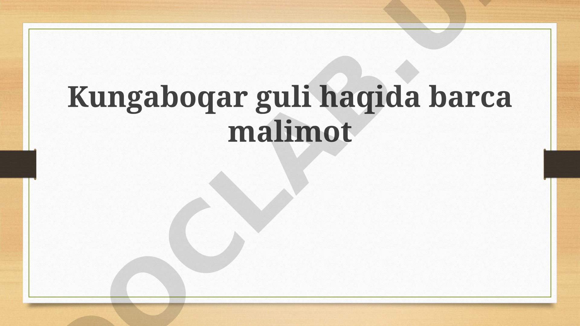 Kungaboqar: ta'rif, o'stirish va ramziylik
