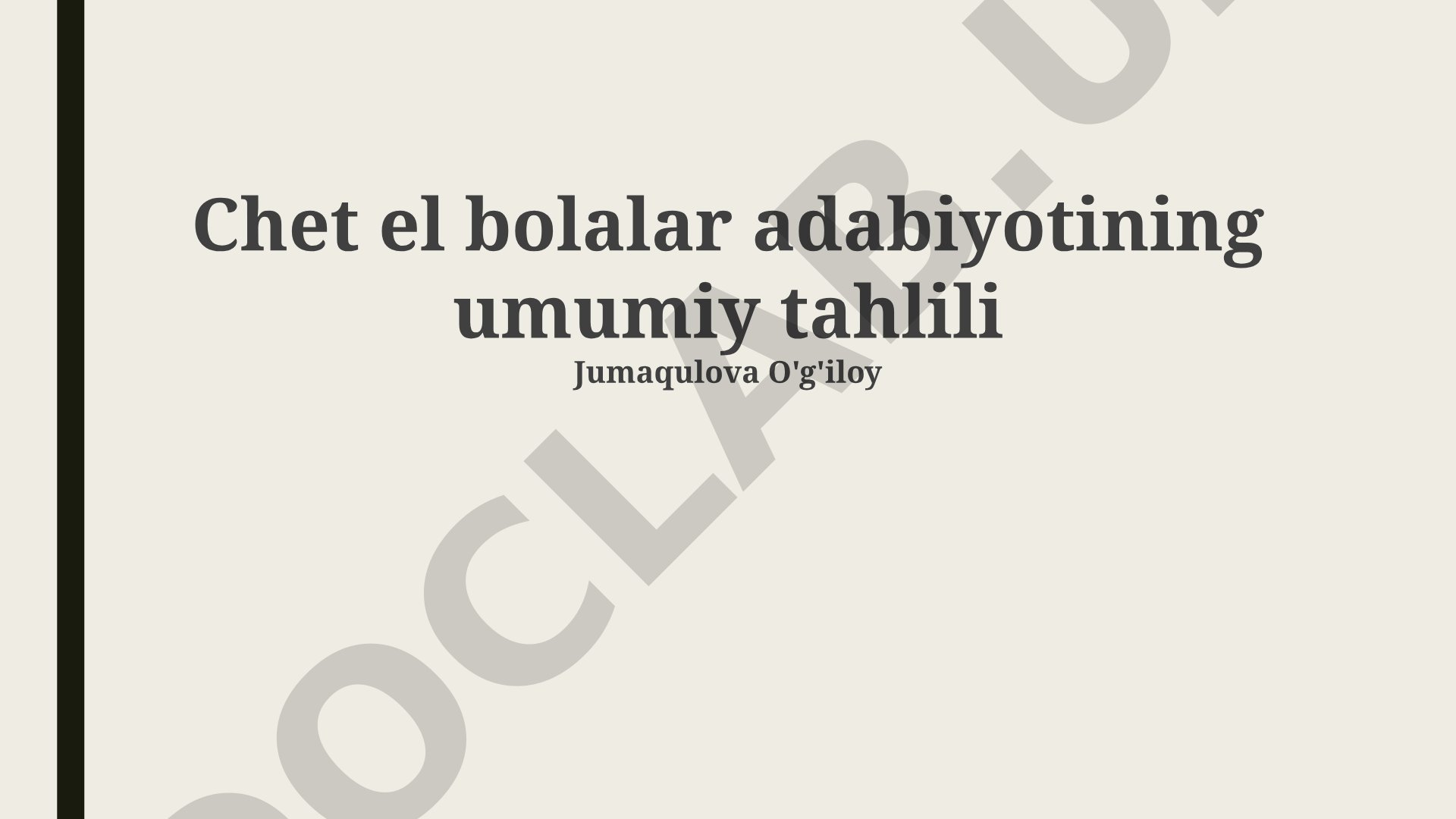 Chet el bolalar adabiyotining umumiy tahlili