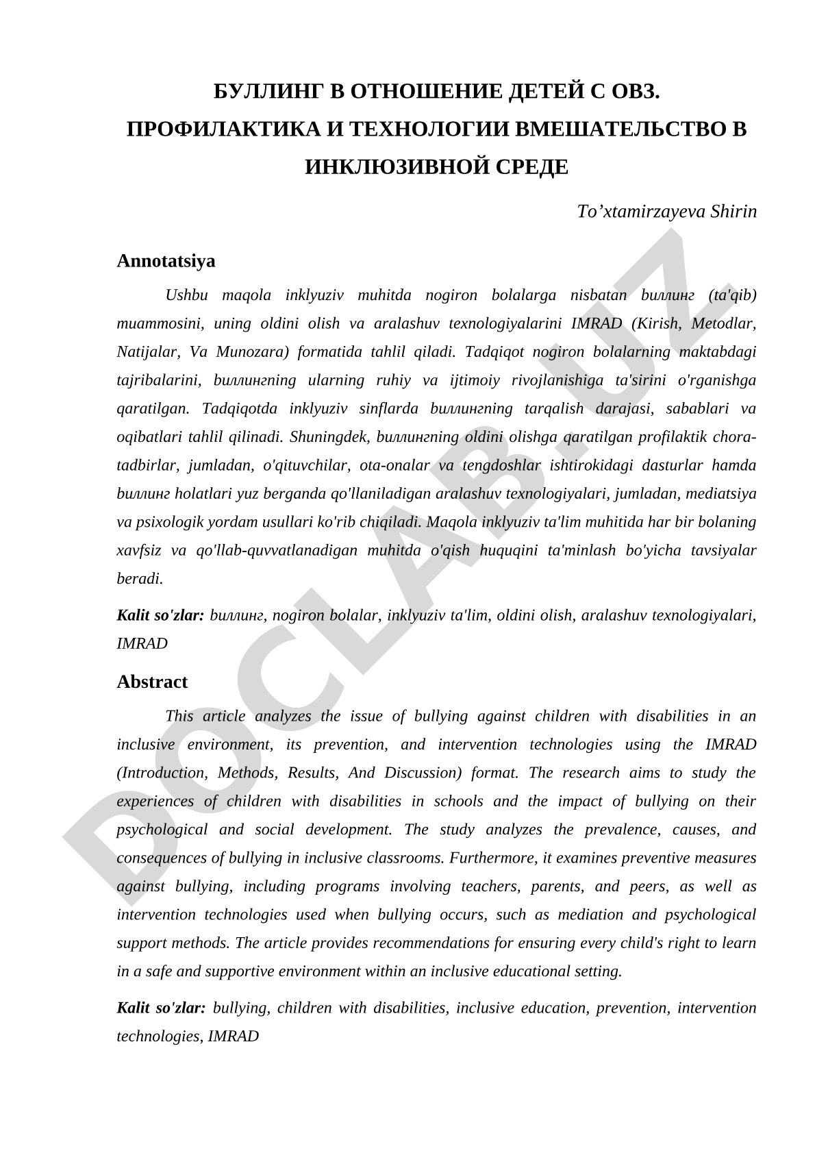 Буллинг в отношении детей с ОВЗ: профилактика и технологии вмешательства в инклюзивной среде