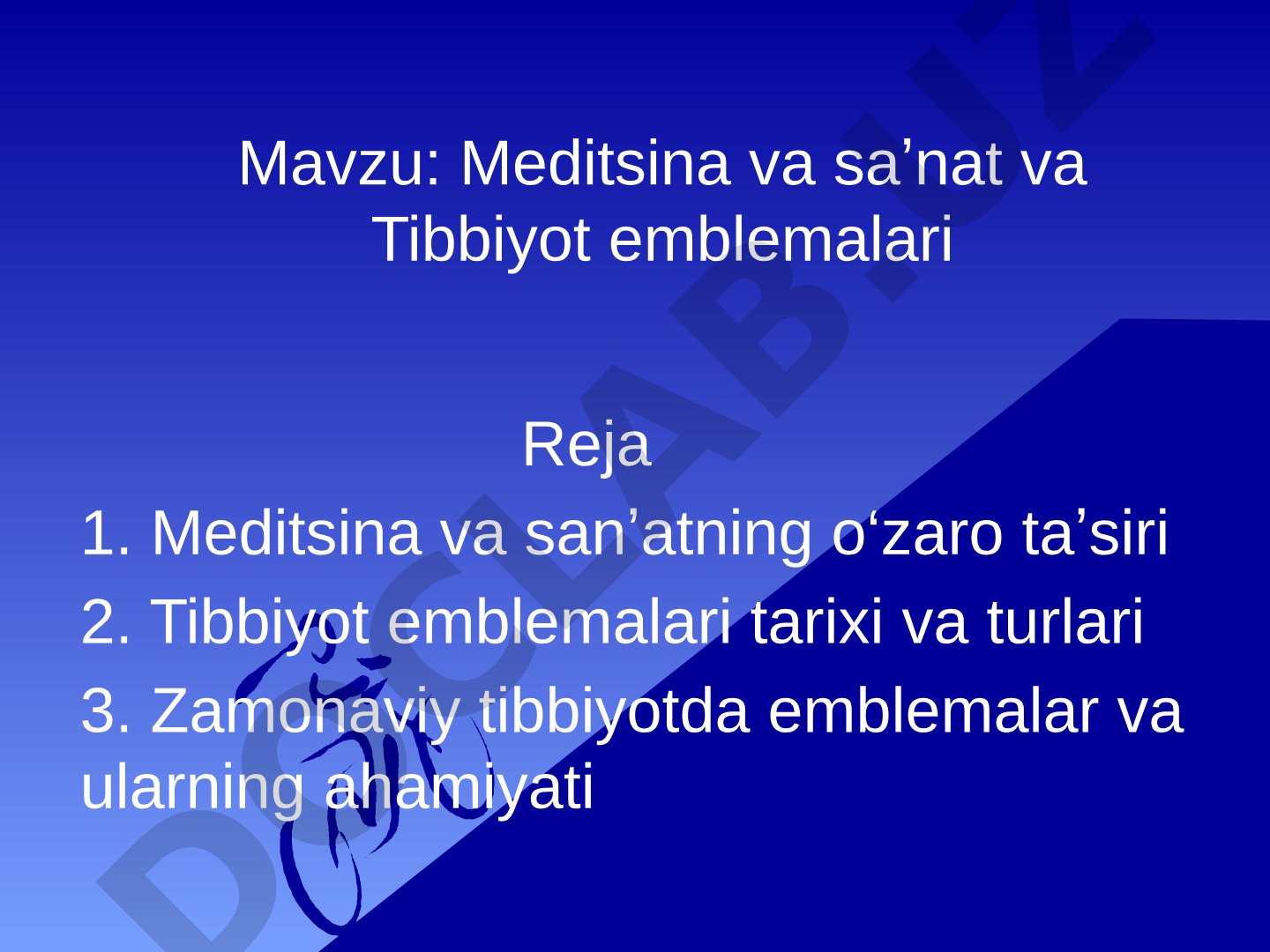 Meditsina va saʼnat va Tibbiyot emblemalari