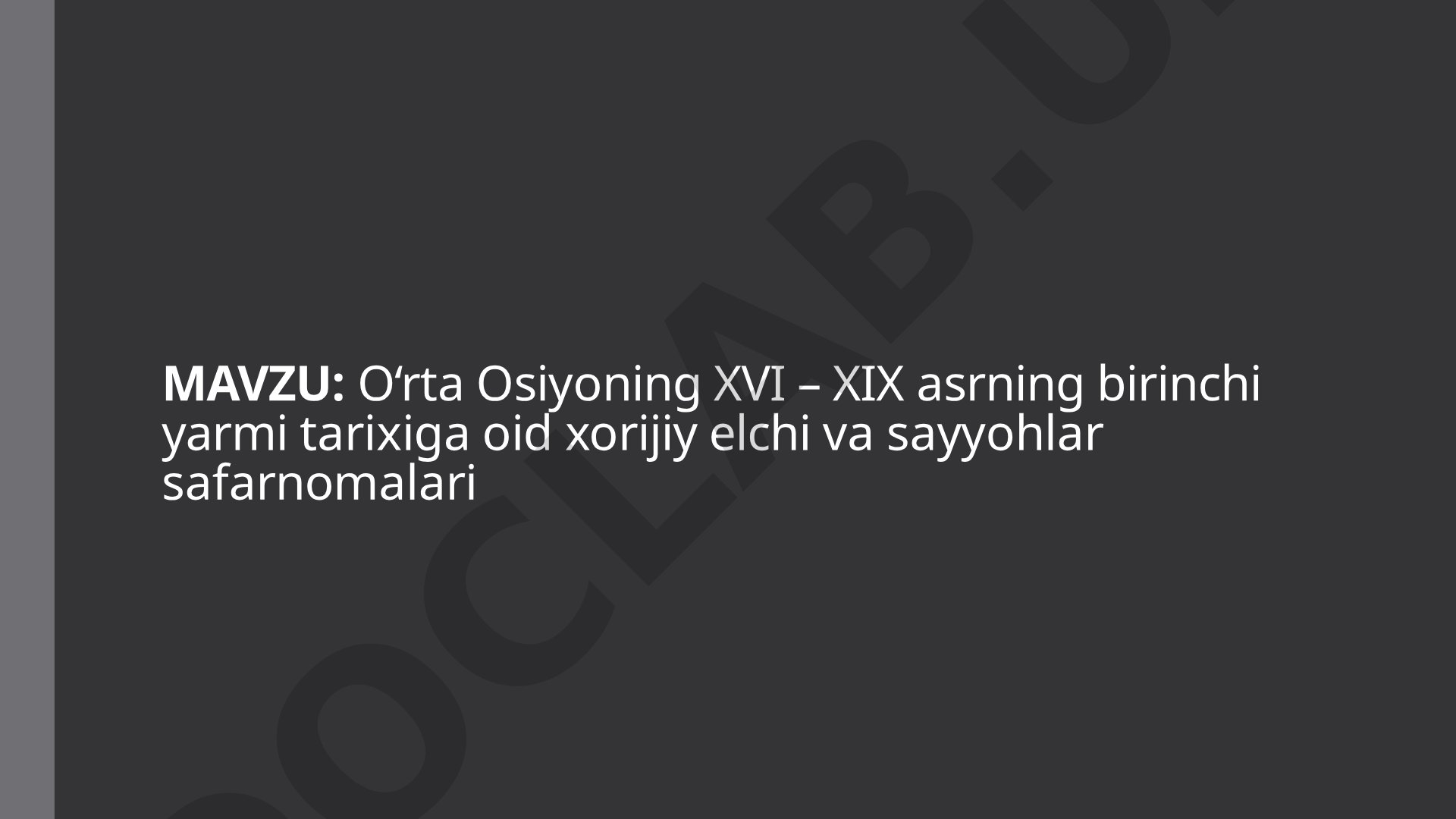 O‘rta Osiyoning XVI – XIX asrning birinchi yarmi tarixiga oid xorijiy elchi va sayyohlar safarnomalari