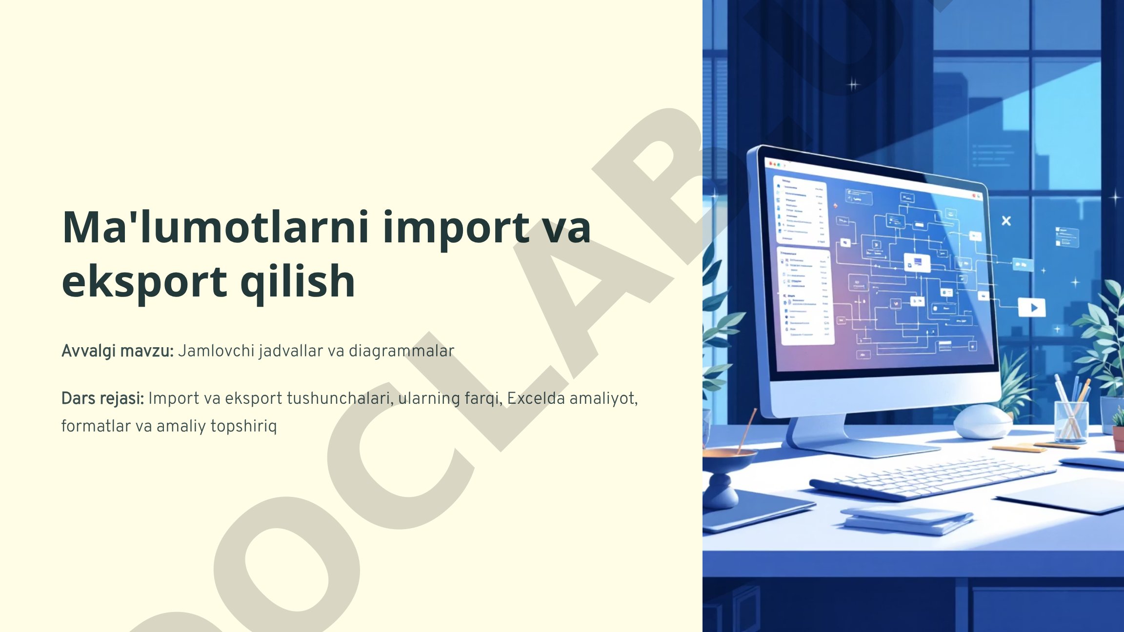 Ma'lumotlarni import va eksport qilish