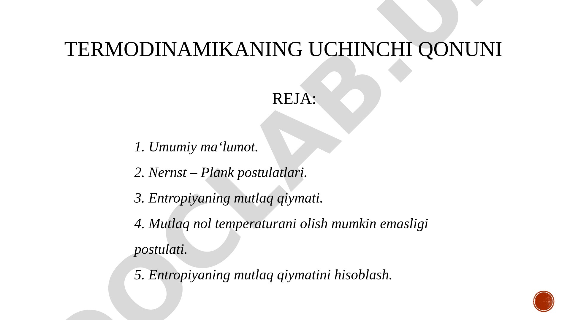 Termodinamikaning uchinchi qonuni